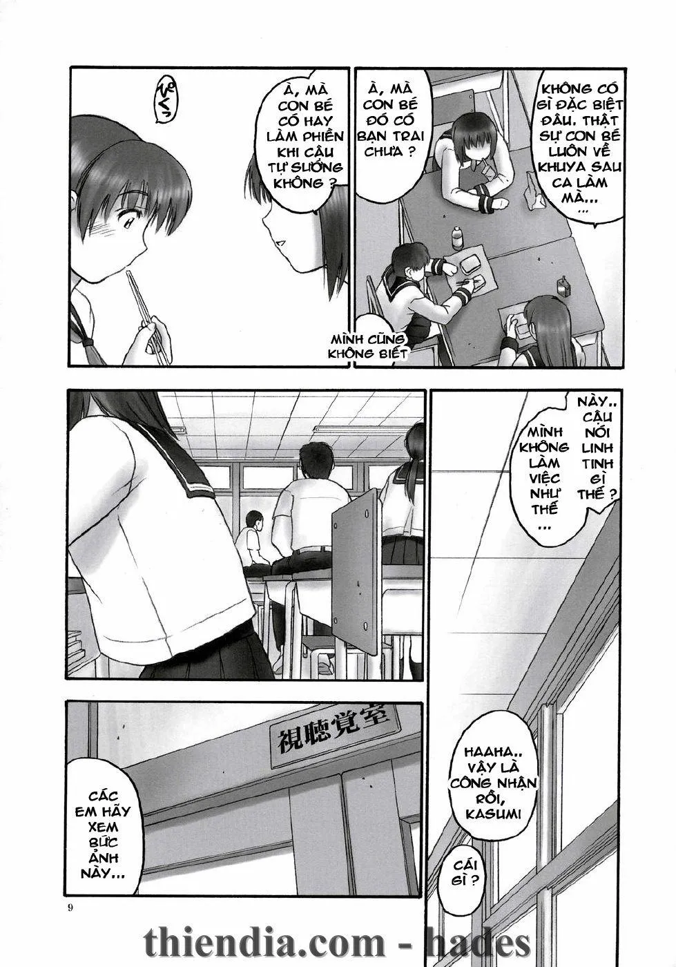 HentaiVN.net - Ảnh 8 - REI - Slave To The Grind (Dead Or Alive) - Chương 1