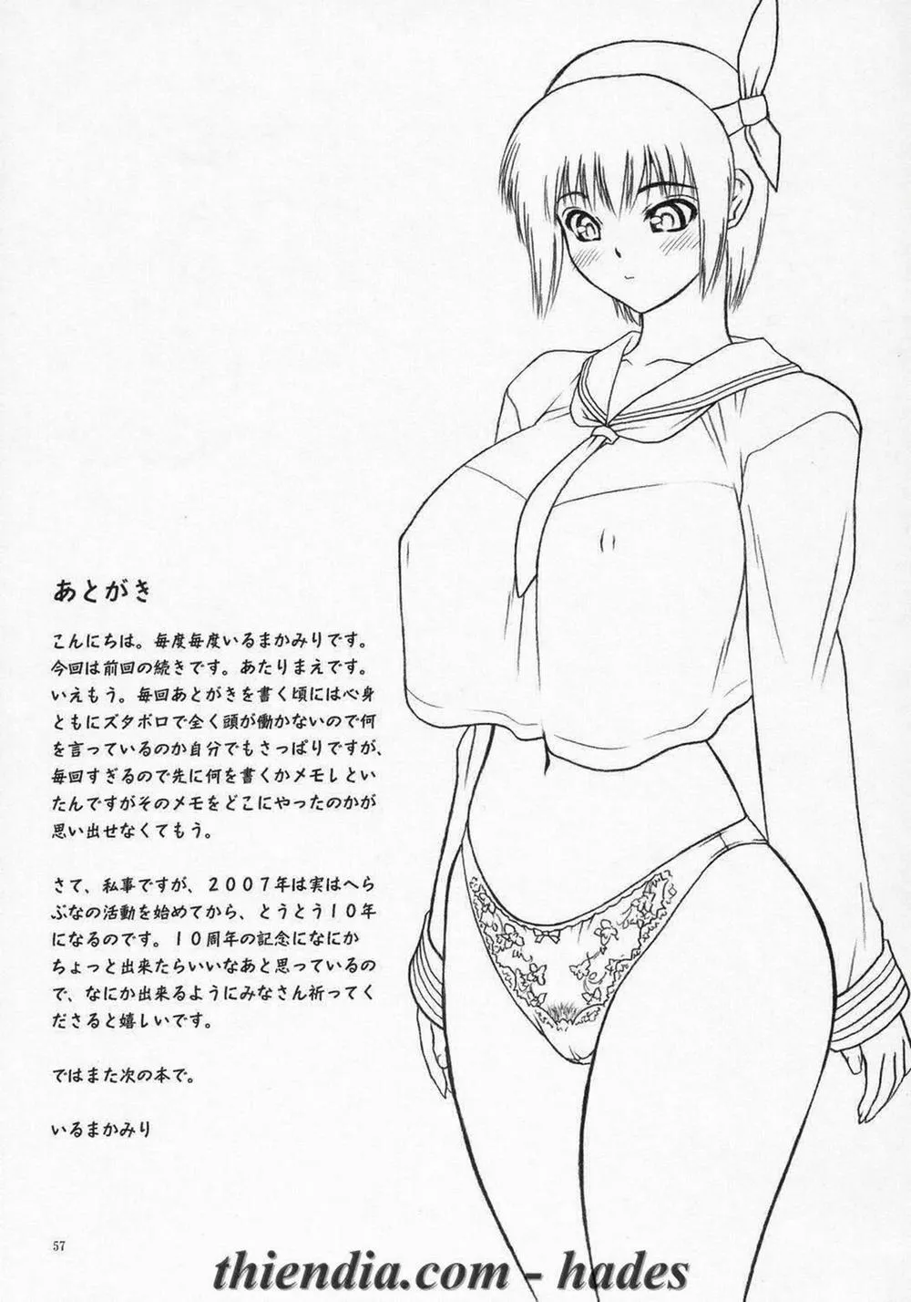 HentaiVN.net - Ảnh 54 - REI - Slave To The Grind (Dead Or Alive) - Chương 3