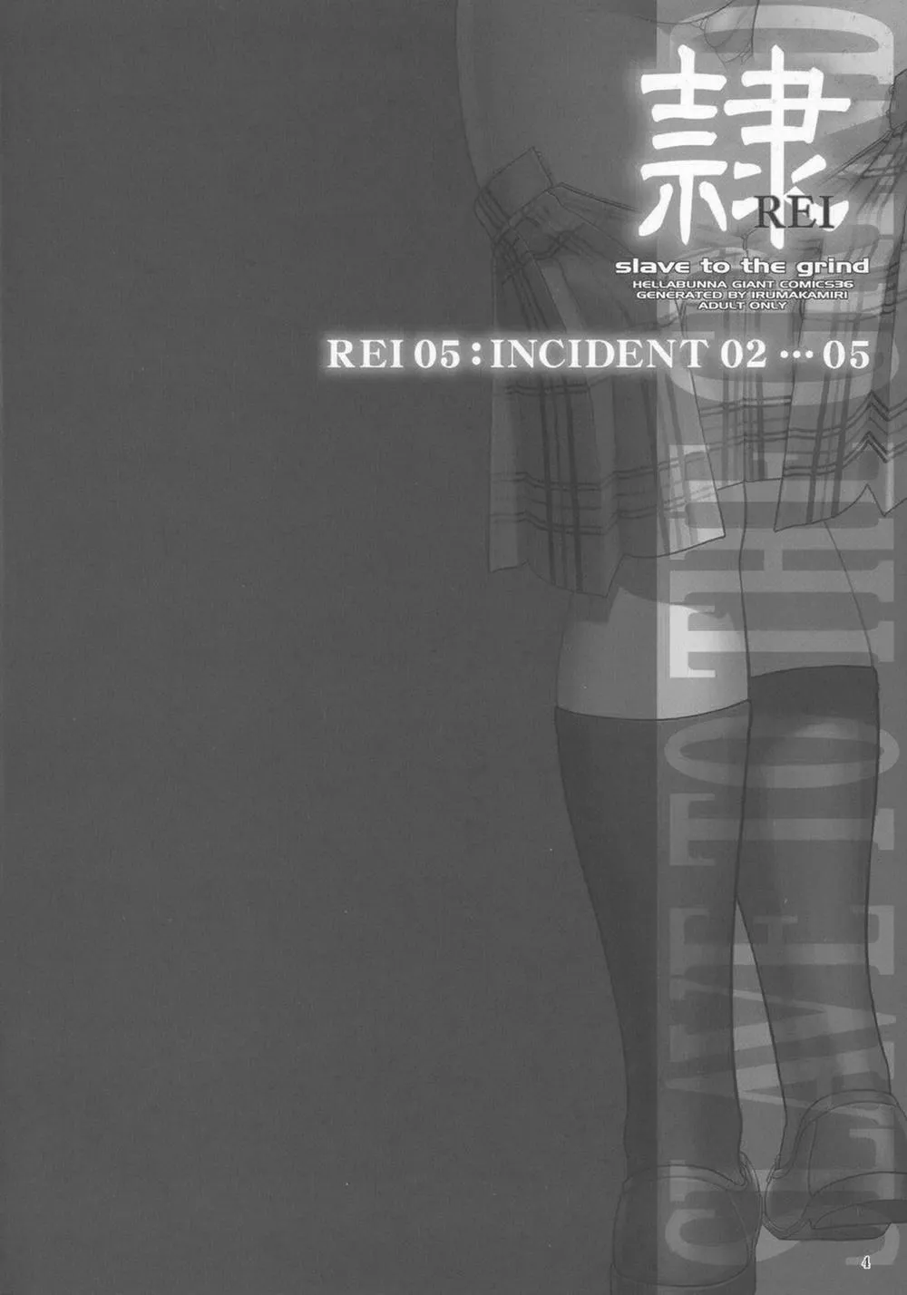 HentaiVN.net - Ảnh 3 - REI - Slave To The Grind (Dead Or Alive) - Chương 5