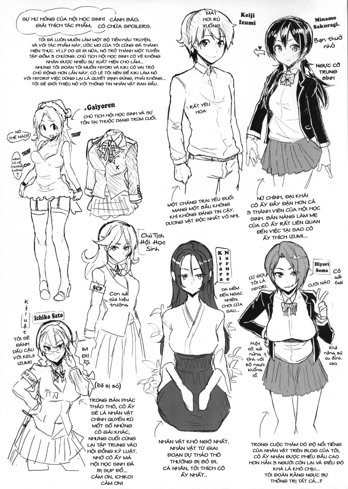 HentaiVN.net - Ảnh 3 - Limit Breaaak!!!! [Limit Breaaak!!!!;りみっとぶれいく!] - Chap 0