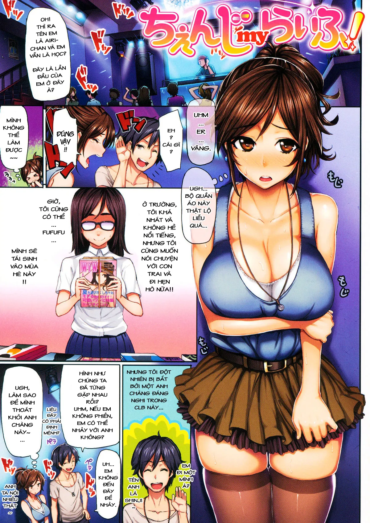 HentaiVN.net - Ảnh 6 - Limit Breaaak!!!! [Limit Breaaak!!!!;りみっとぶれいく!] - Chap 0
