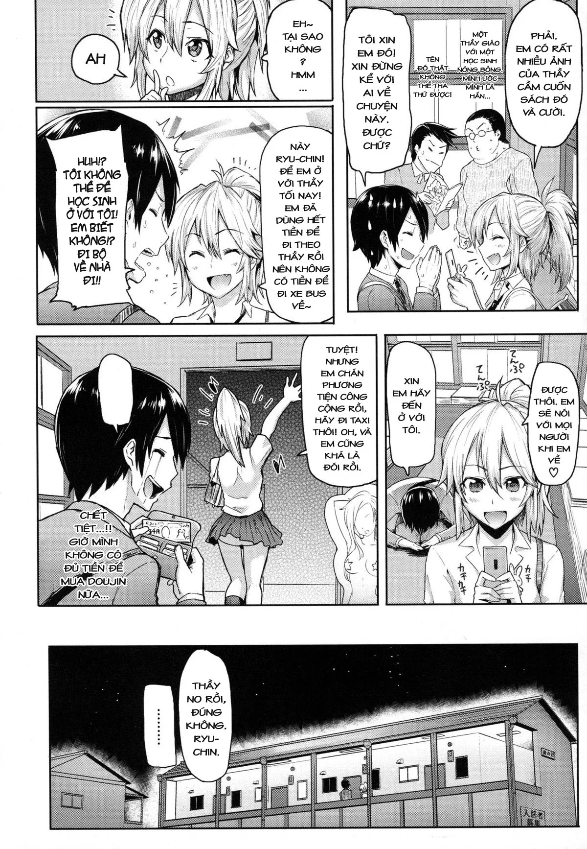 HentaiVN.net - Ảnh 3 - Limit Breaaak!!!! [Limit Breaaak!!!!;りみっとぶれいく!] - Chap 1