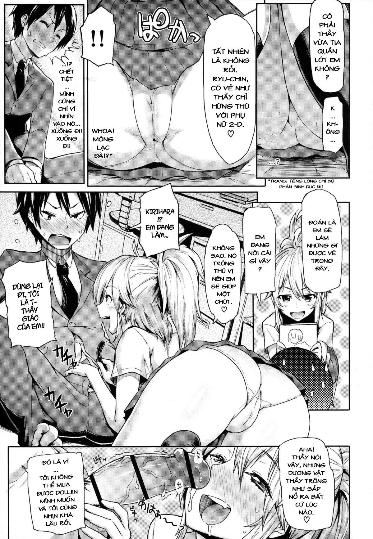 HentaiVN.net - Ảnh 6 - Limit Breaaak!!!! [Limit Breaaak!!!!;りみっとぶれいく!] - Chap 1