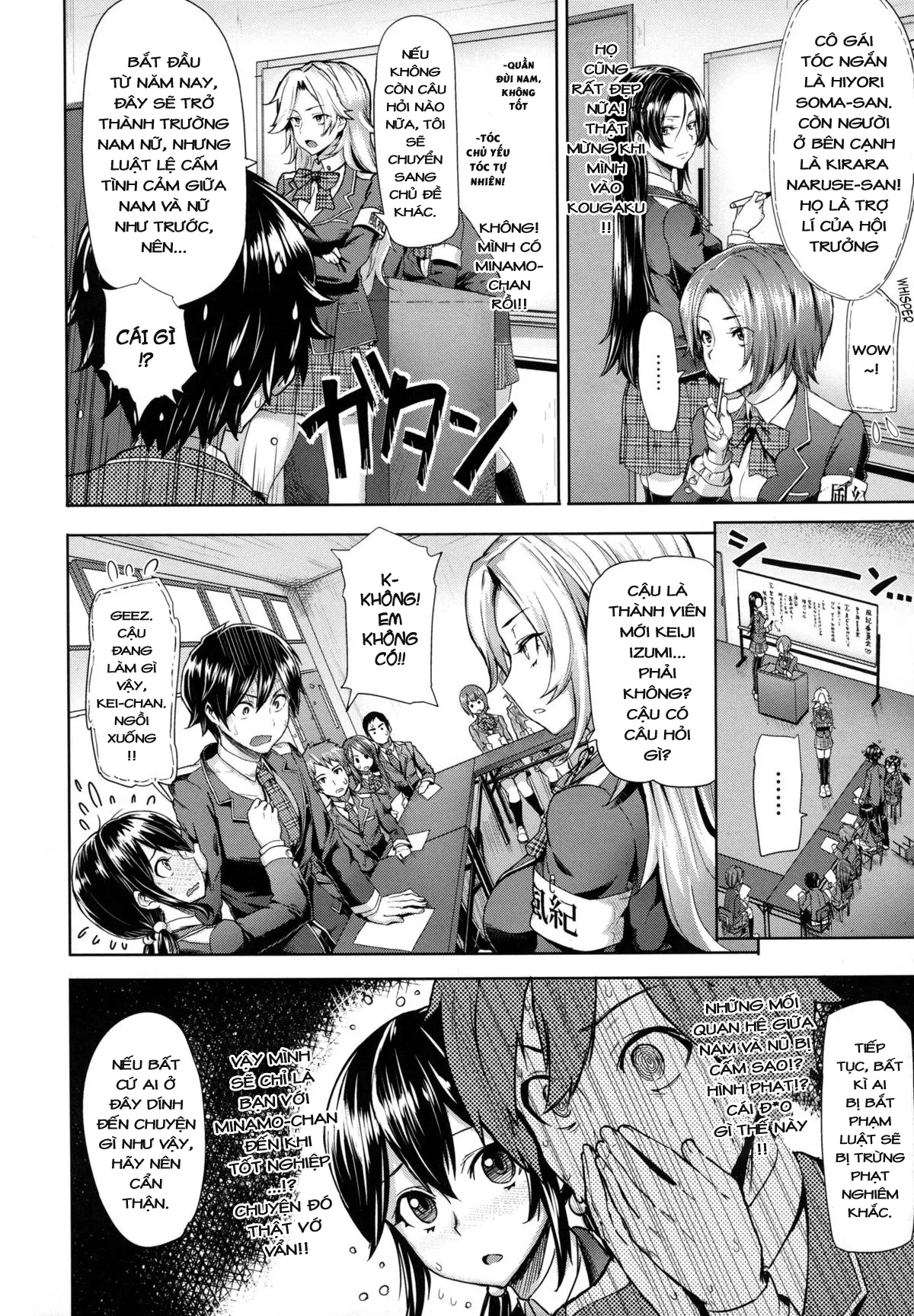 HentaiVN.net - Ảnh 5 - Limit Breaaak!!!! [Limit Breaaak!!!!;りみっとぶれいく!] - Chap 2: Hội đồng kỷ luật~!!