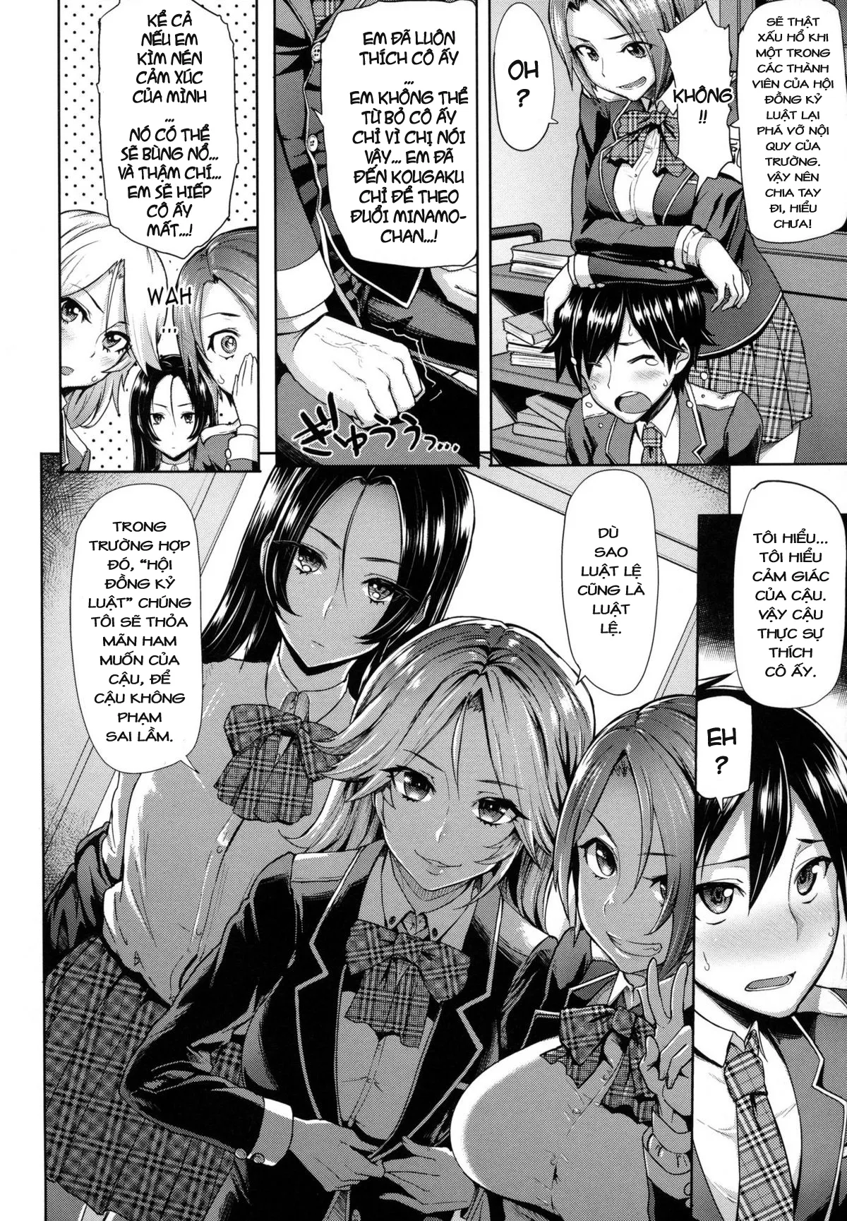 HentaiVN.net - Ảnh 7 - Limit Breaaak!!!! [Limit Breaaak!!!!;りみっとぶれいく!] - Chap 2: Hội đồng kỷ luật~!!