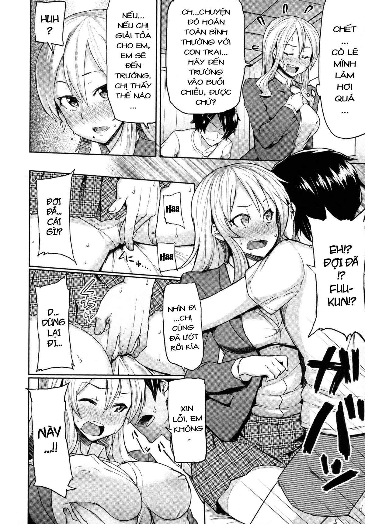 HentaiVN.net - Ảnh 7 - Limit Breaaak!!!! [Limit Breaaak!!!!;りみっとぶれいく!] - Chap 7