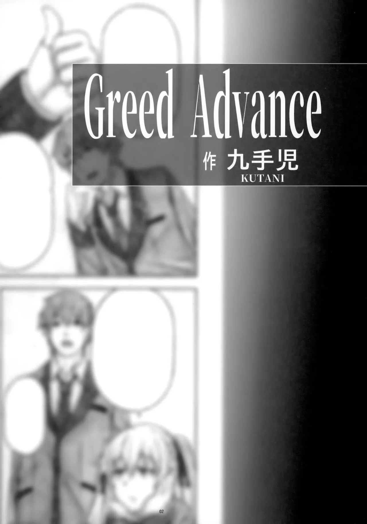 HentaiVN.net - Ảnh 3 - Hamegurui (Kakegurui) - Chap 4