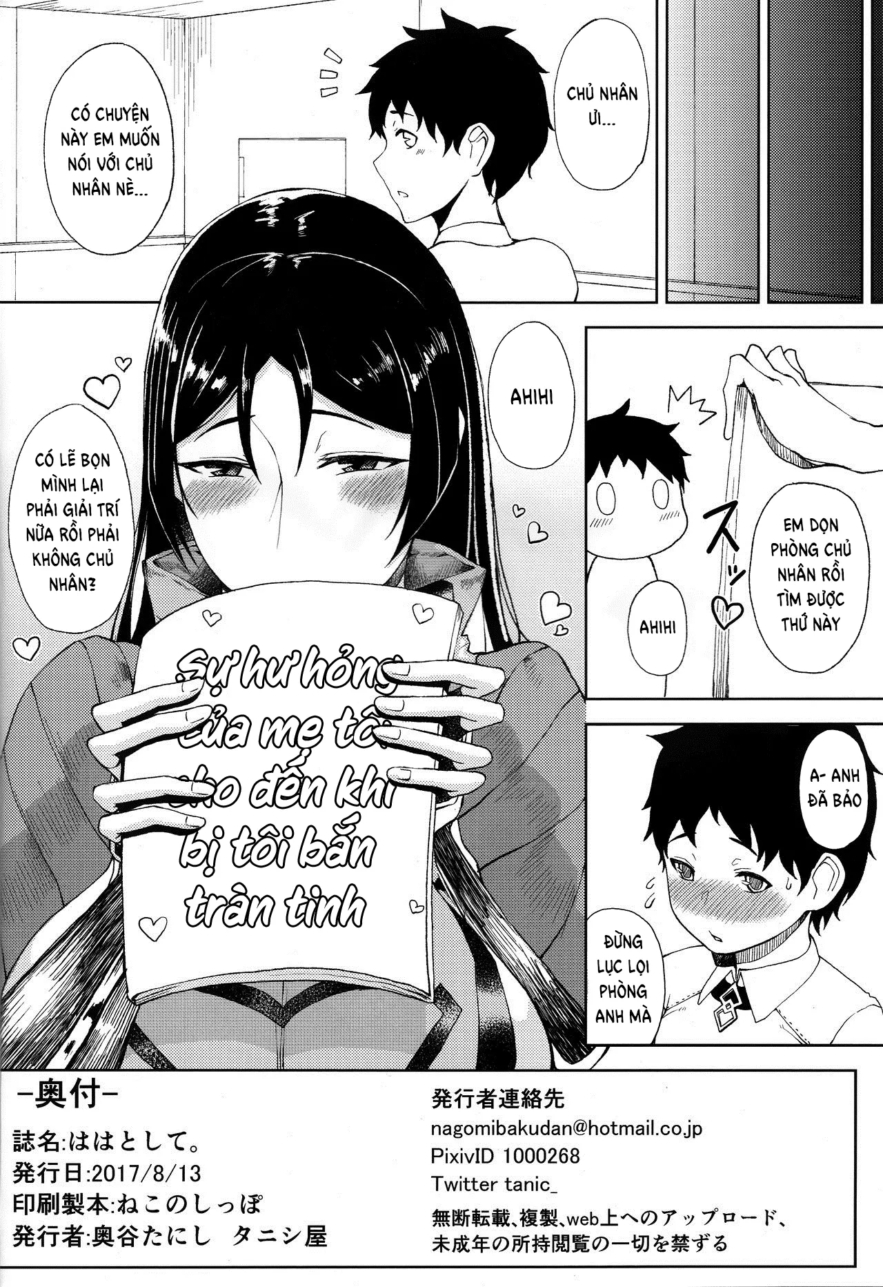 HentaiVN.net - Ảnh 18 - As a Mother. (Fate/Grand Order) - Oneshot