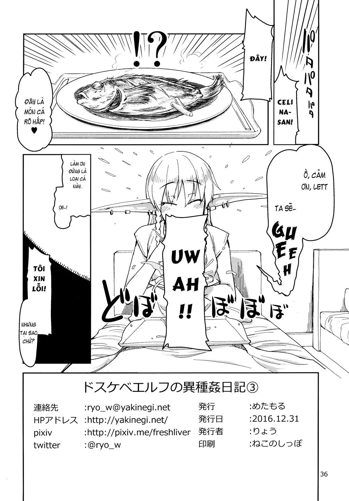 HentaiVN.net - Ảnh 38 - Dosukebe Elf no Ishukan Nikki [Nhật kí xoạc dạo của nàng Elf;ドスケベエルフの異種姦日記] - Hồi thứ 3