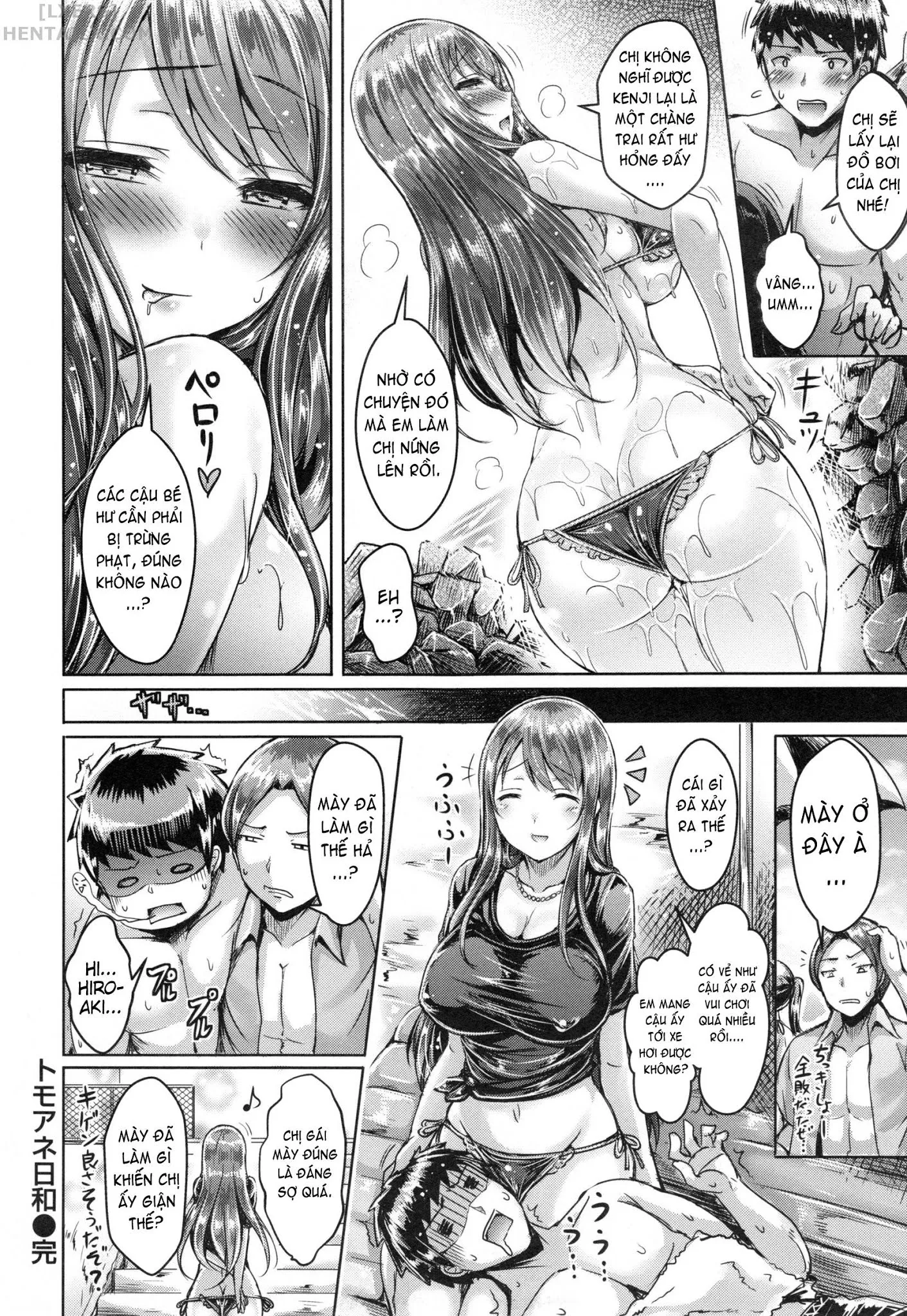 HentaiVN.net - Ảnh 25 - Koizome Marking - Chap 6