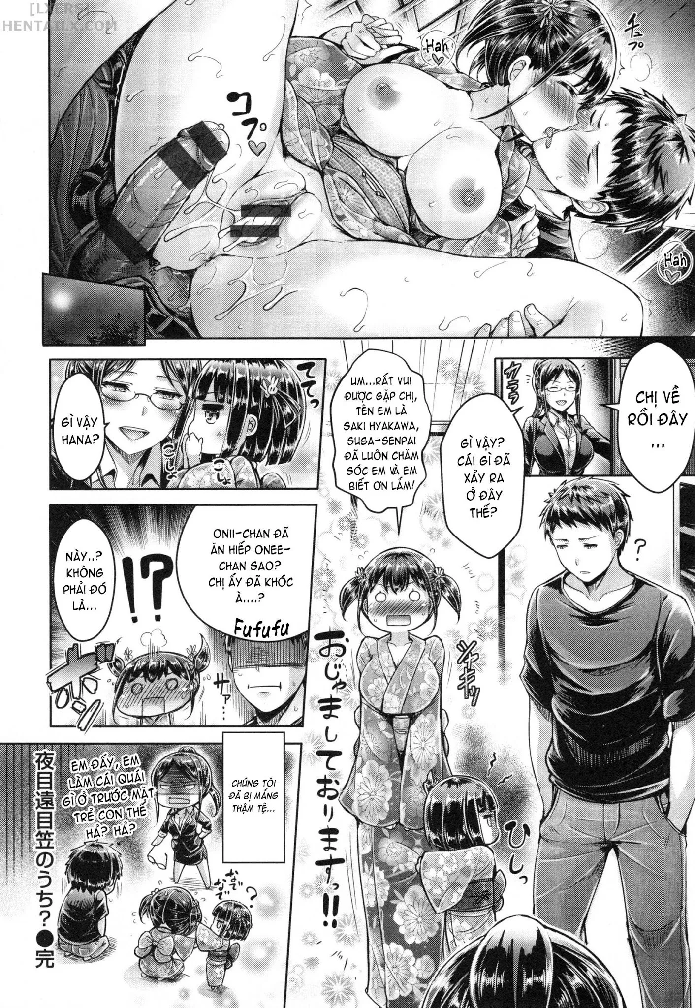 HentaiVN.net - Ảnh 19 - Koizome Marking - Chap 9