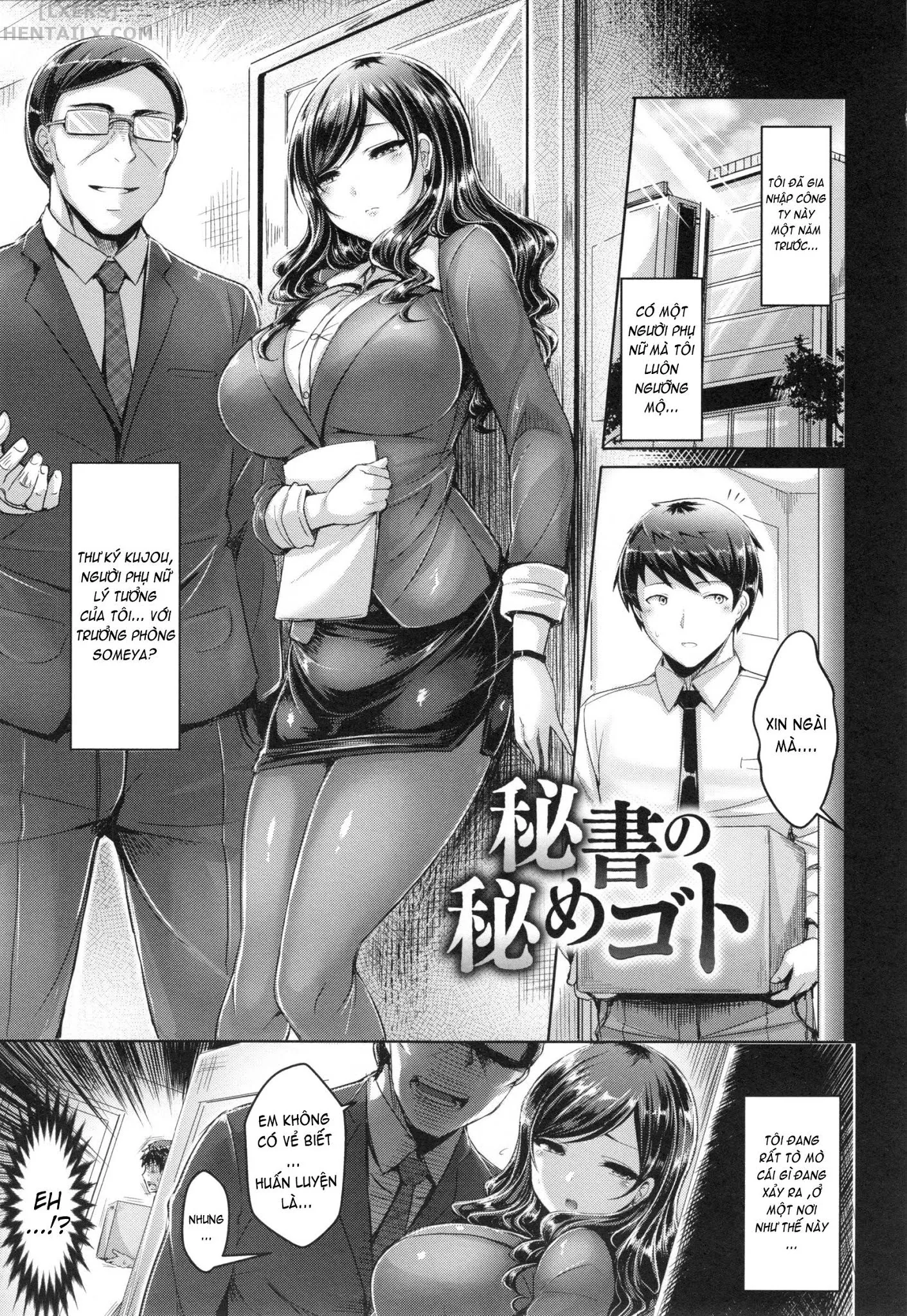 HentaiVN.net - Ảnh 22 - Koizome Marking - Chap 10