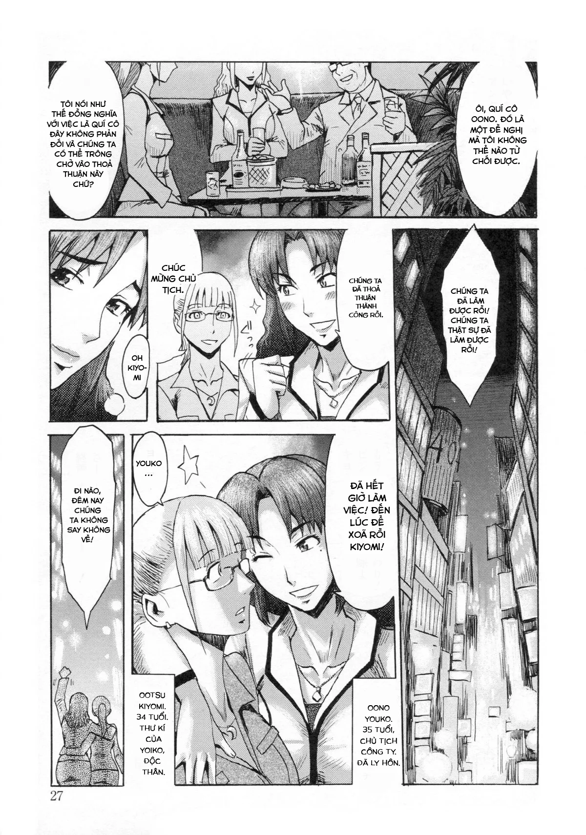 HentaiVN.net - Ảnh 6 - Eclipse - Mặt trăng nữ hoàng tàn bạo của màn đêm [Eclipse] - Chap 1