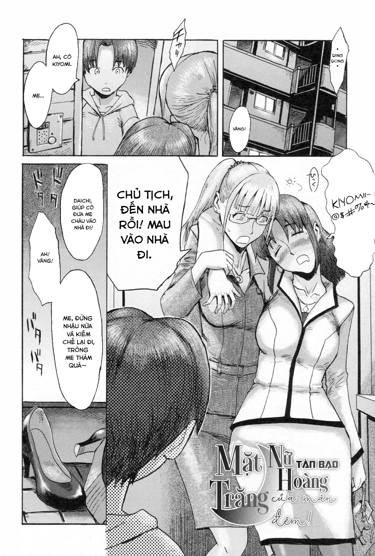 HentaiVN.net - Ảnh 7 - Eclipse - Mặt trăng nữ hoàng tàn bạo của màn đêm [Eclipse] - Chap 1