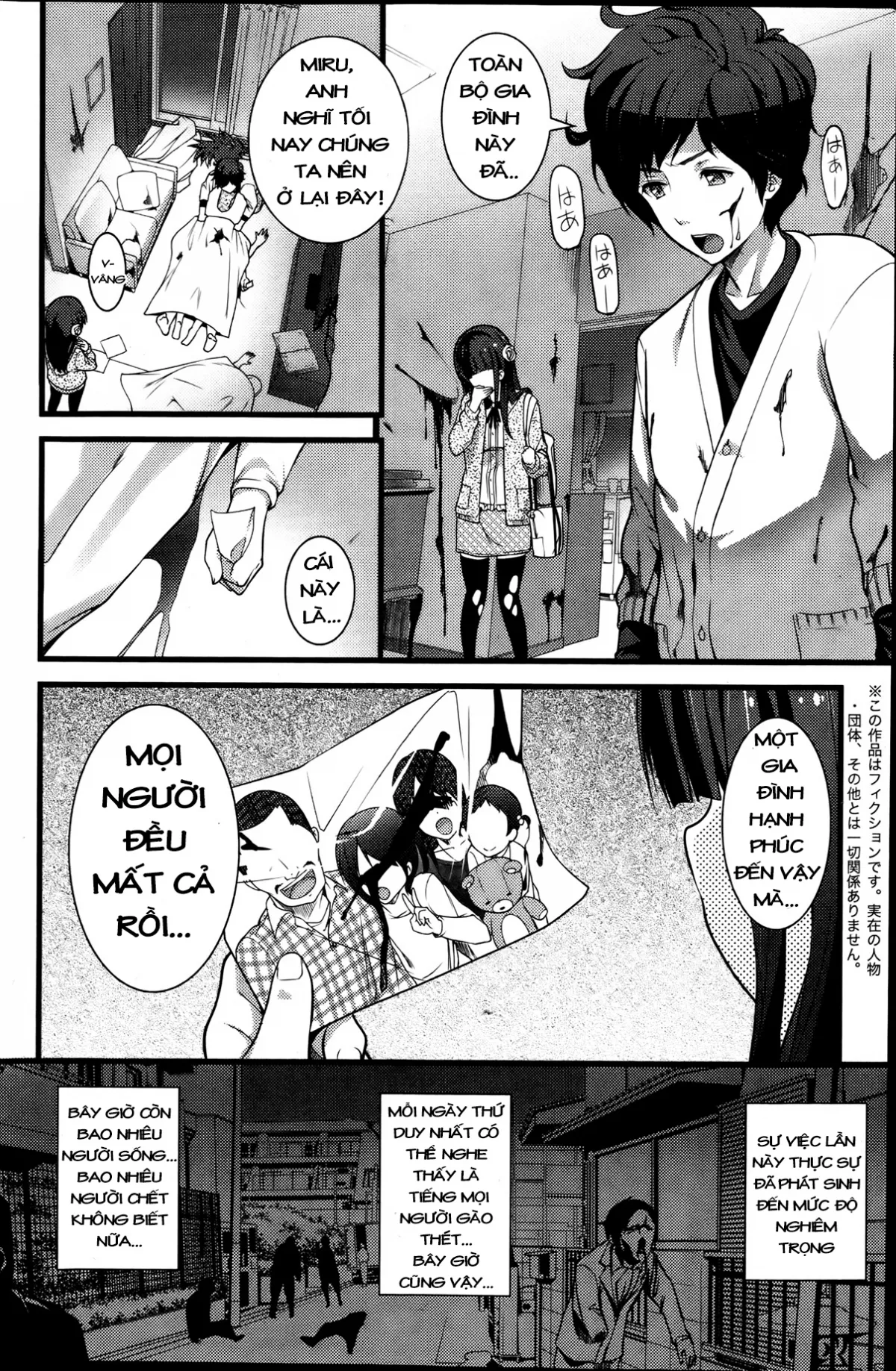 HentaiVN.net - Ảnh 12 - Virgin Zombie [ばーじんゾンビ] - Chap 1