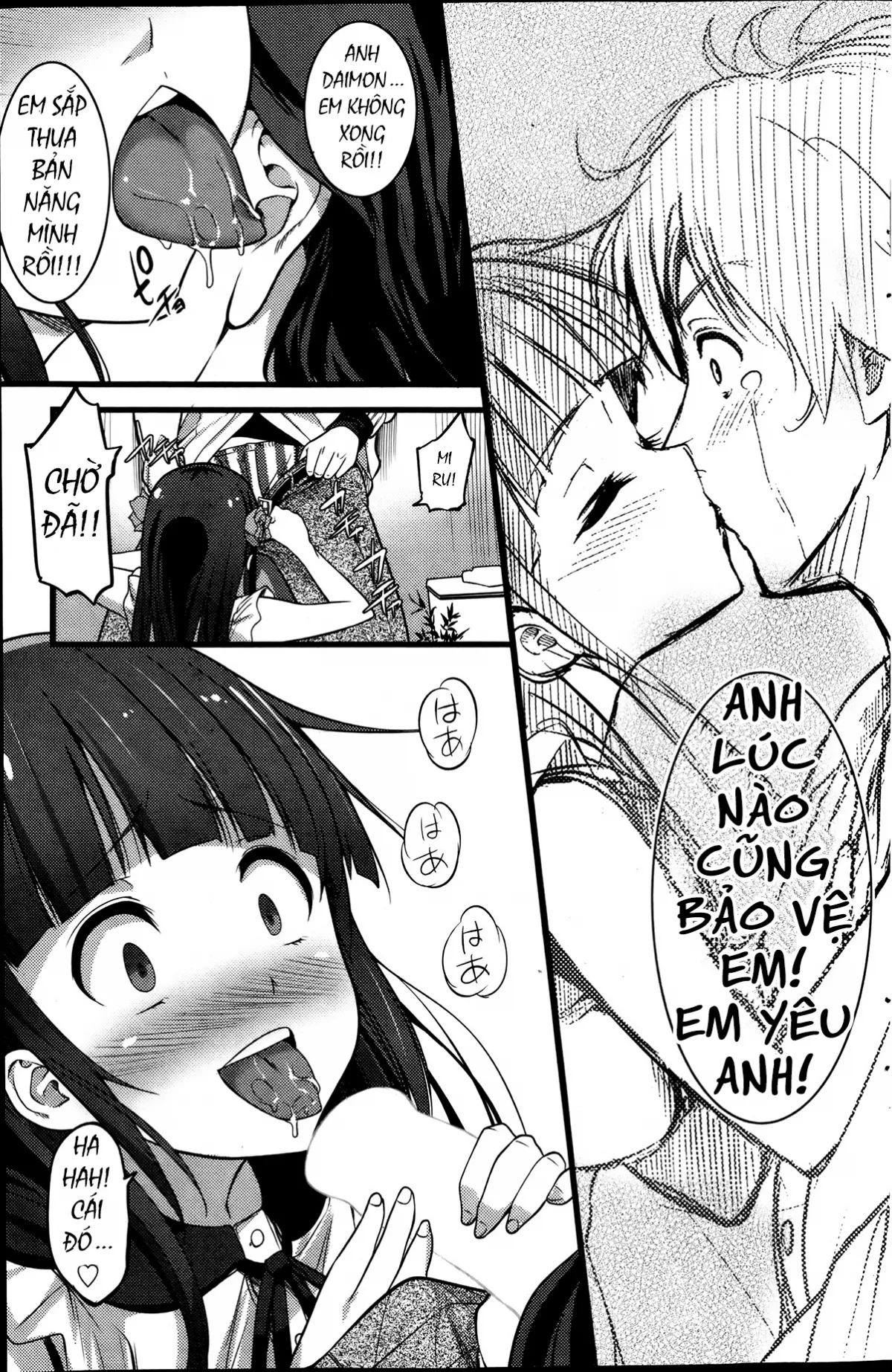 HentaiVN.net - Ảnh 21 - Virgin Zombie [ばーじんゾンビ] - Chap 1