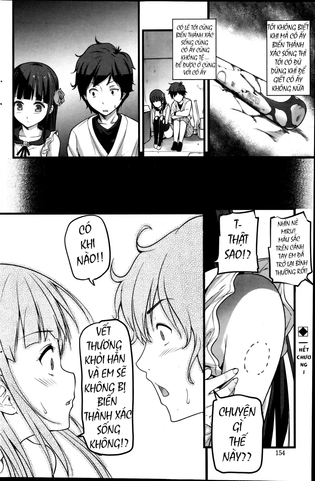 HentaiVN.net - Ảnh 24 - Virgin Zombie [ばーじんゾンビ] - Chap 1