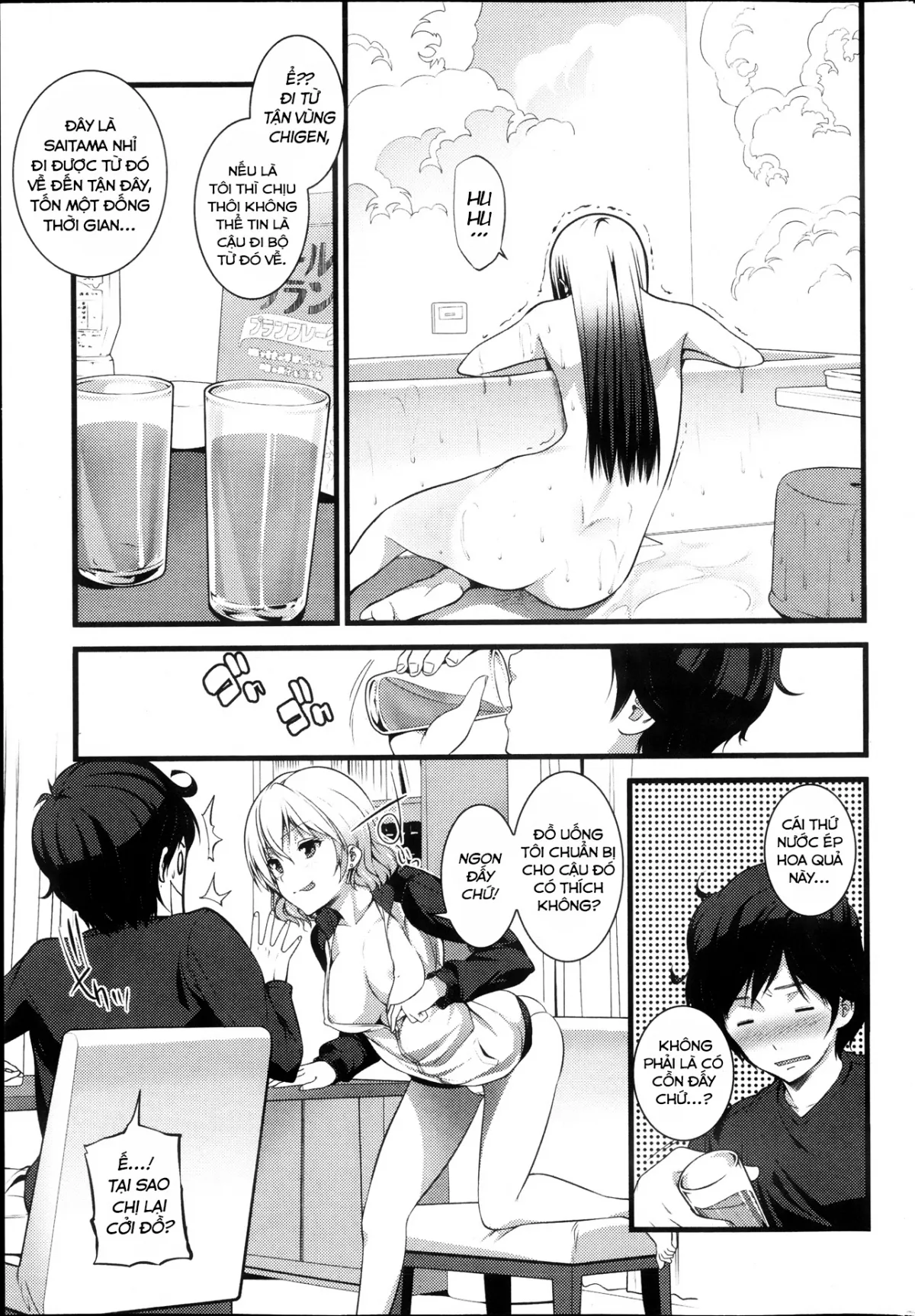 HentaiVN.net - Ảnh 13 - Virgin Zombie [ばーじんゾンビ] - Chap 2