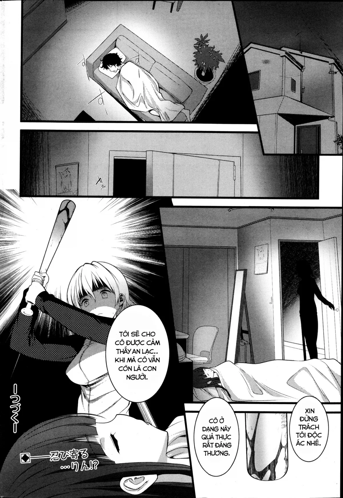 HentaiVN.net - Ảnh 22 - Virgin Zombie [ばーじんゾンビ] - Chap 2