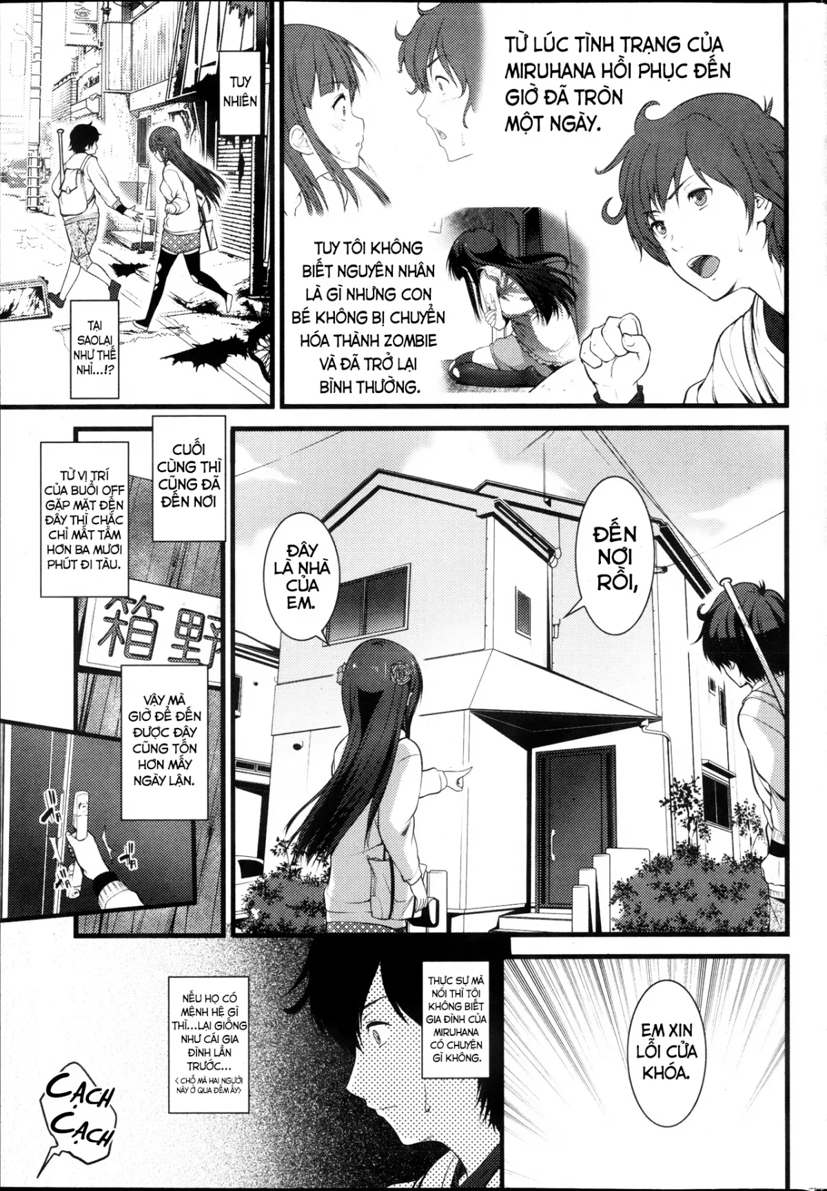 HentaiVN.net - Ảnh 7 - Virgin Zombie [ばーじんゾンビ] - Chap 2