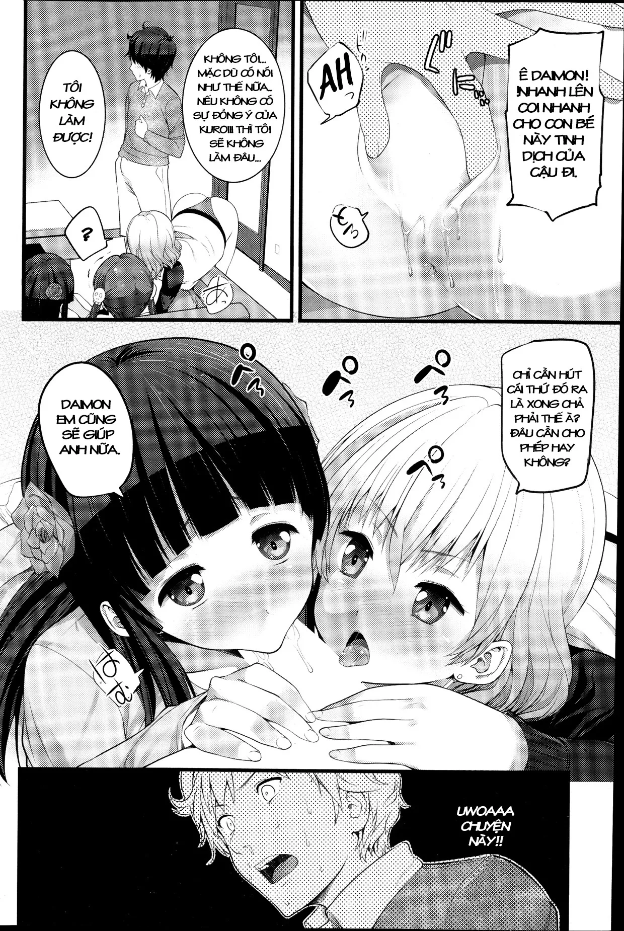 HentaiVN.net - Ảnh 16 - Virgin Zombie [ばーじんゾンビ] - Chap 3
