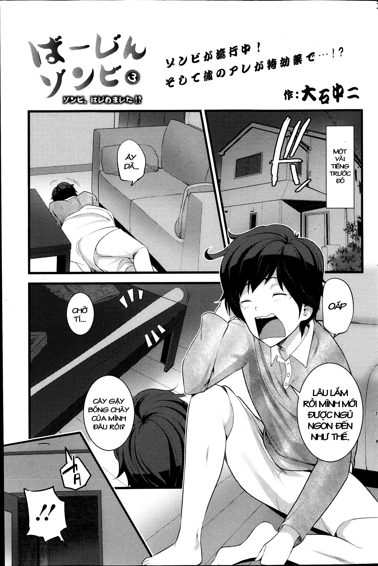 HentaiVN.net - Ảnh 5 - Virgin Zombie [ばーじんゾンビ] - Chap 3