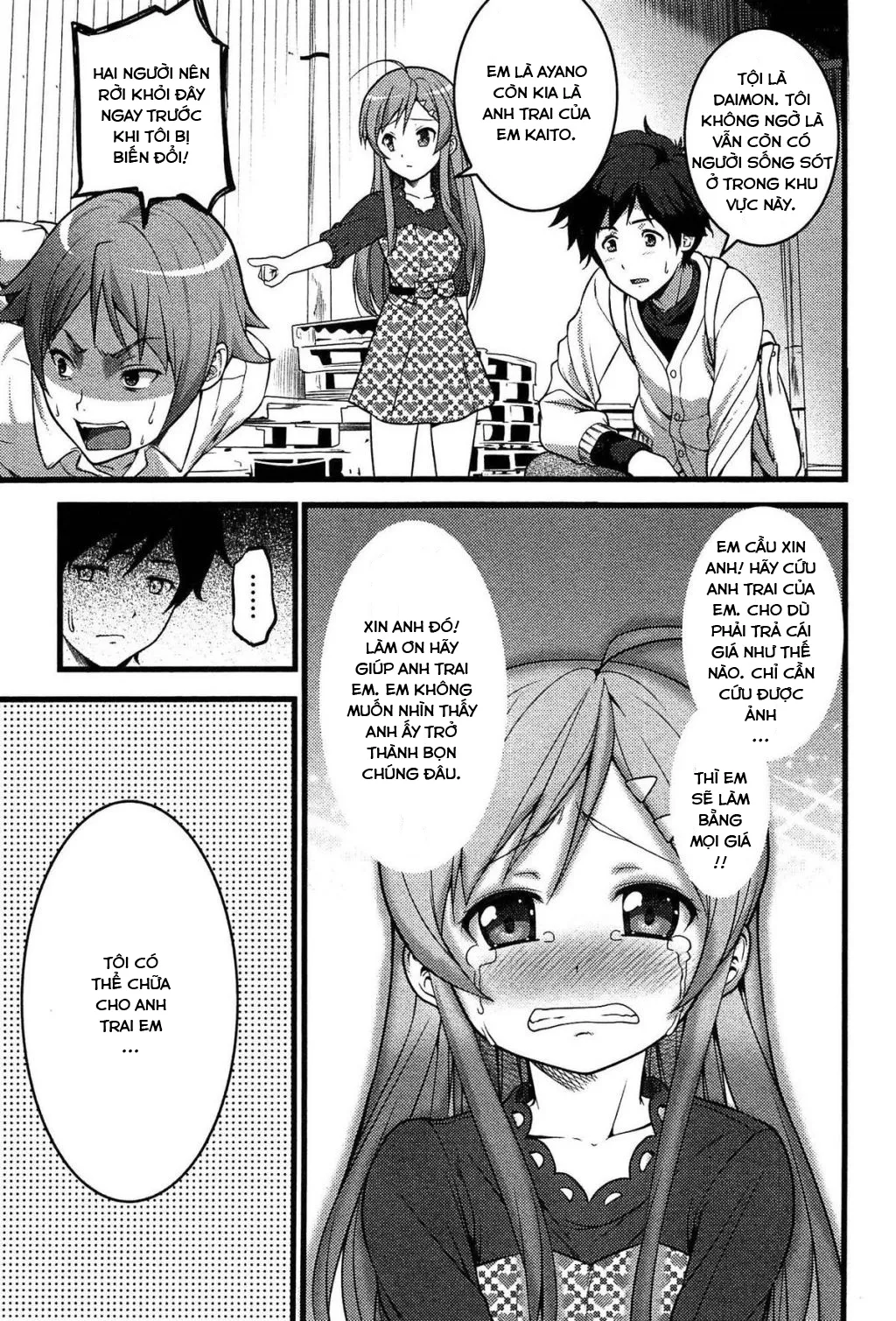 HentaiVN.net - Ảnh 10 - Virgin Zombie [ばーじんゾンビ] - Chap 5 - Chap này trả lời câu hỏi của một số thím về áp dụng lên trai :v