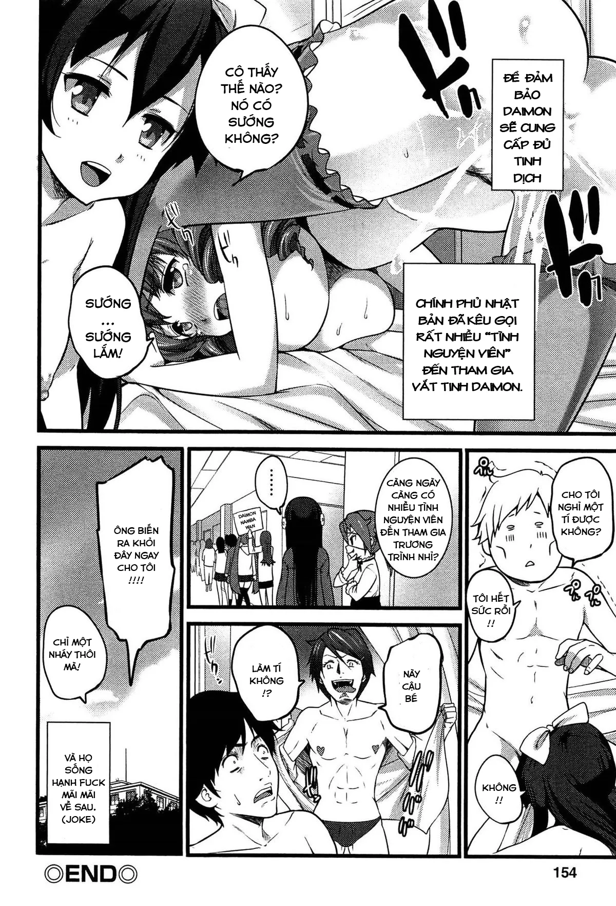 HentaiVN.net - Ảnh 19 - Virgin Zombie [ばーじんゾンビ] - END - Đ!t cả thế giới =))