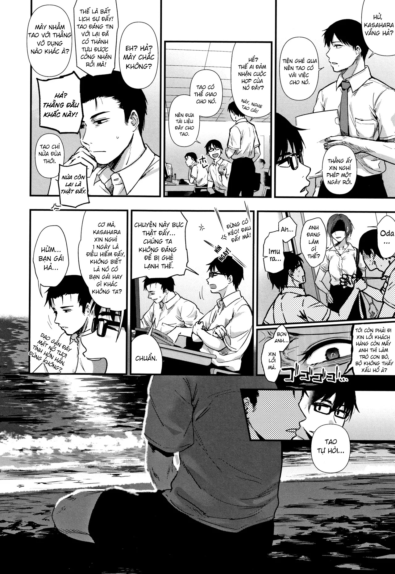 HentaiVN.net - Ảnh 22 - TULPA - Chương 2 [END]