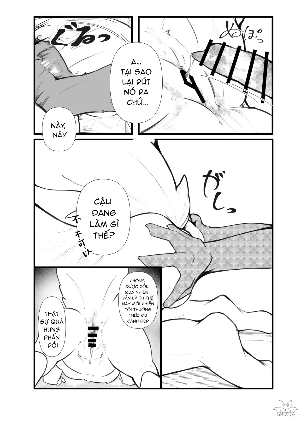 HentaiVN.net - Ảnh 17 - Thánh Địa Thần Linh - Oneshot