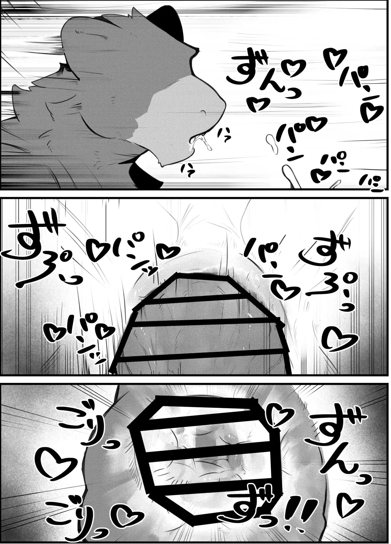 HentaiVN.net - Ảnh 27 - Thánh Địa Thần Linh - Oneshot