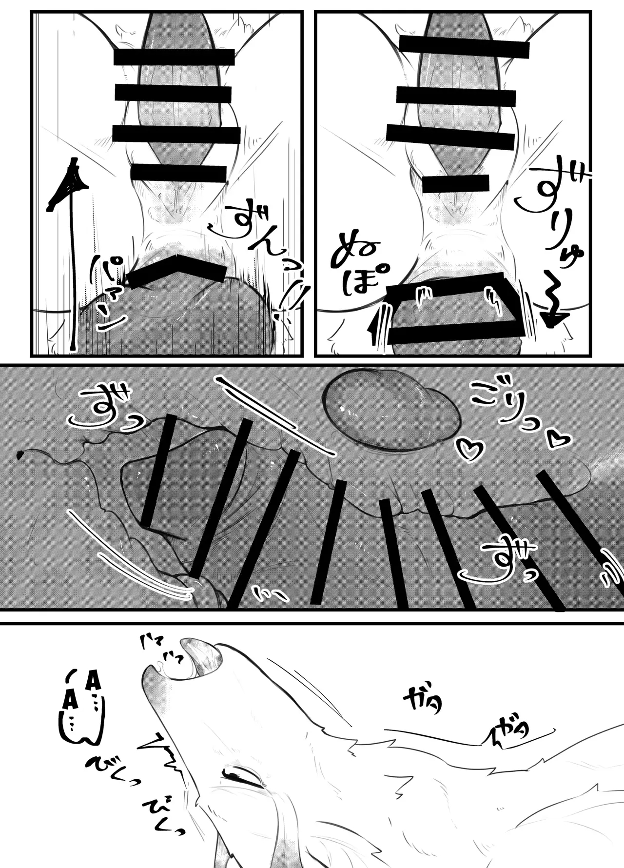 HentaiVN.net - Ảnh 28 - Thánh Địa Thần Linh - Oneshot