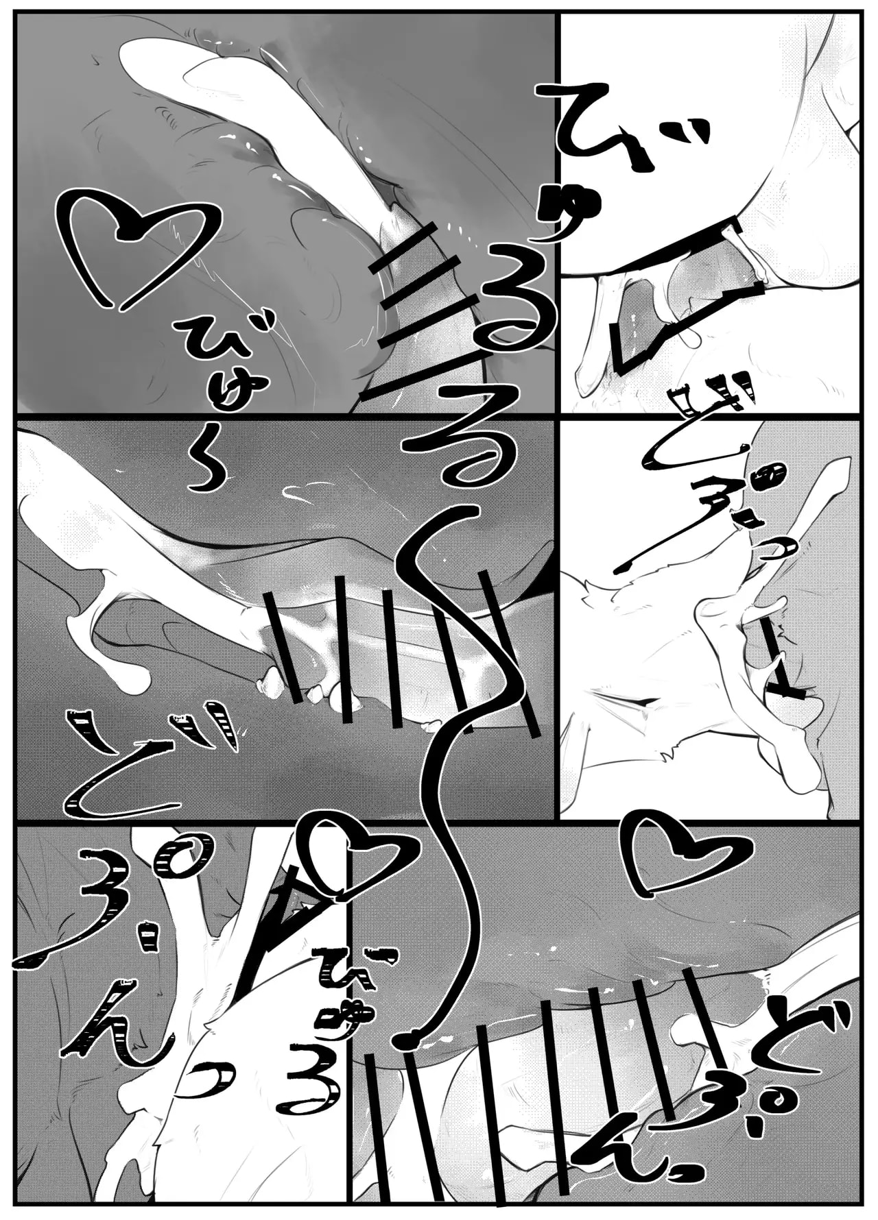 HentaiVN.net - Ảnh 35 - Thánh Địa Thần Linh - Oneshot
