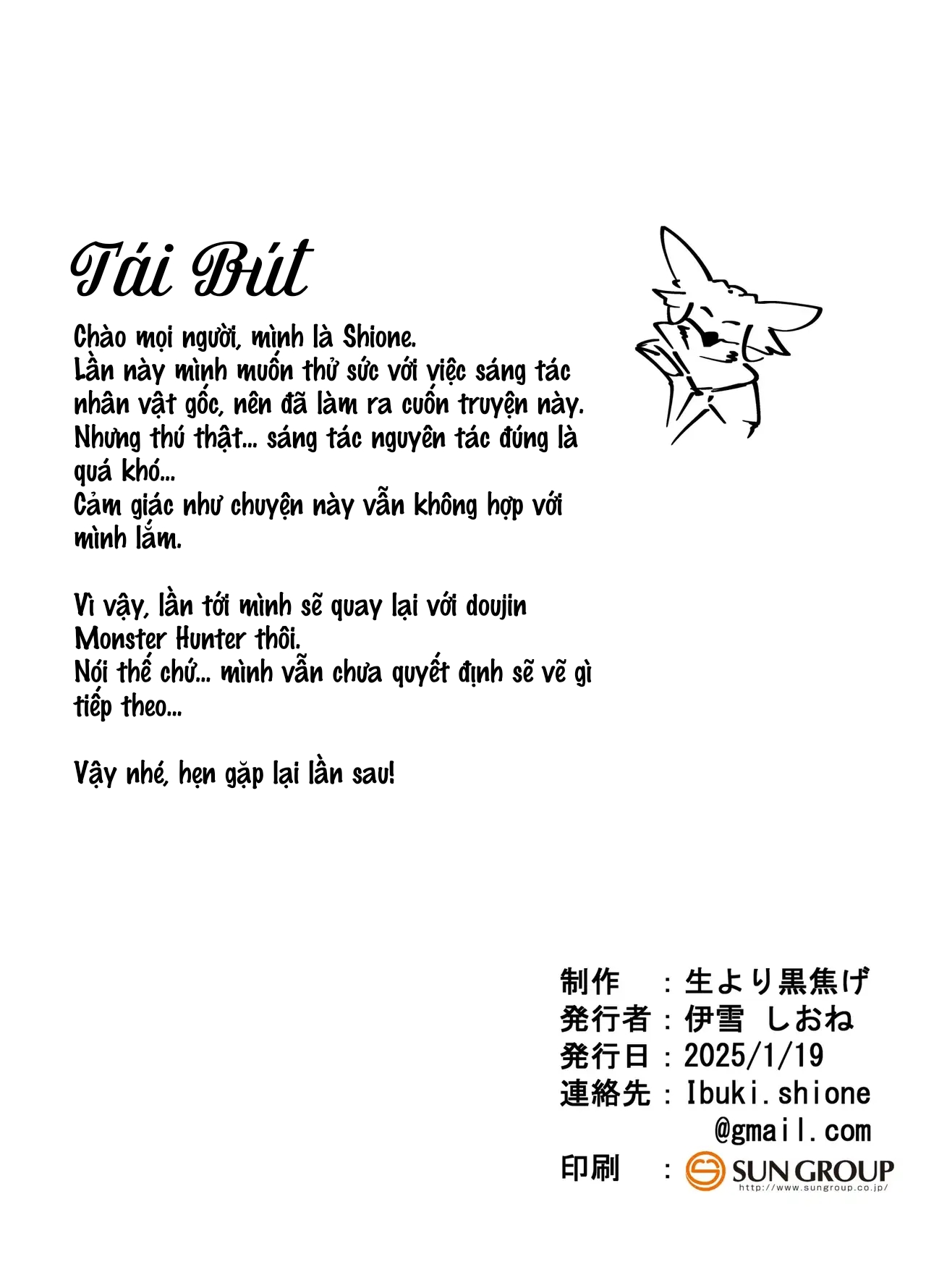 HentaiVN.net - Ảnh 38 - Thánh Địa Thần Linh - Oneshot