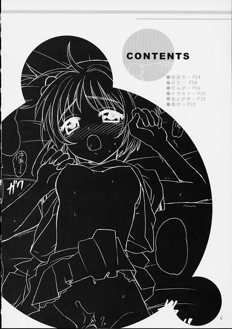 HentaiVN.net - Ảnh 5 - Sakura thủ lĩnh thẻ bài [So Cute (Cardcaptor Sakura)] - Oneshot