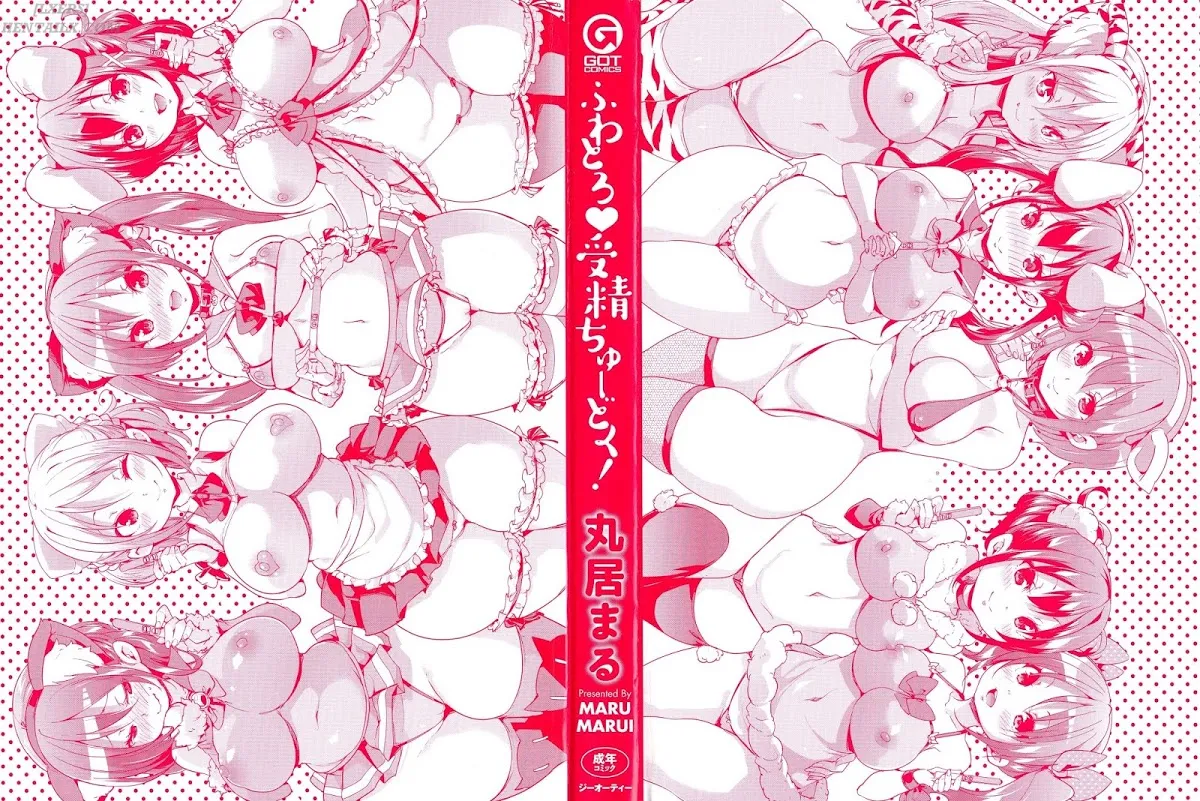 HentaiVN.net - Ảnh 5 - Fuwatoro ♥ Jusei Chuudoku - Chap 1