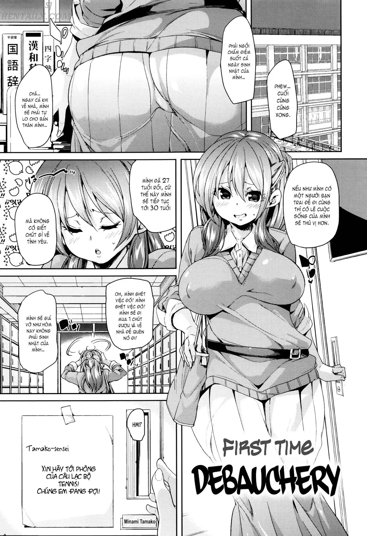 HentaiVN.net - Ảnh 4 - Fuwatoro ♥ Jusei Chuudoku - Chap 8