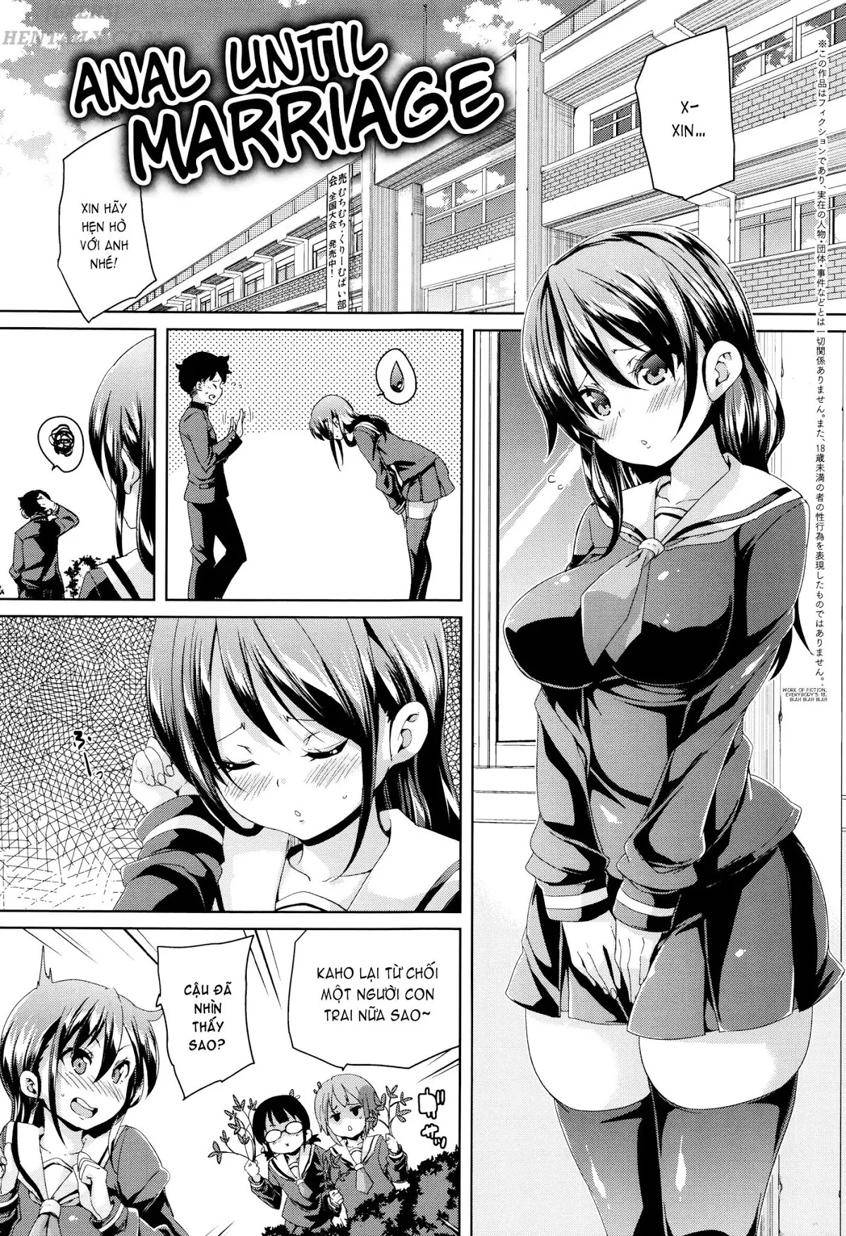 HentaiVN.net - Ảnh 4 - Fuwatoro ♥ Jusei Chuudoku - Chap 9 [End]