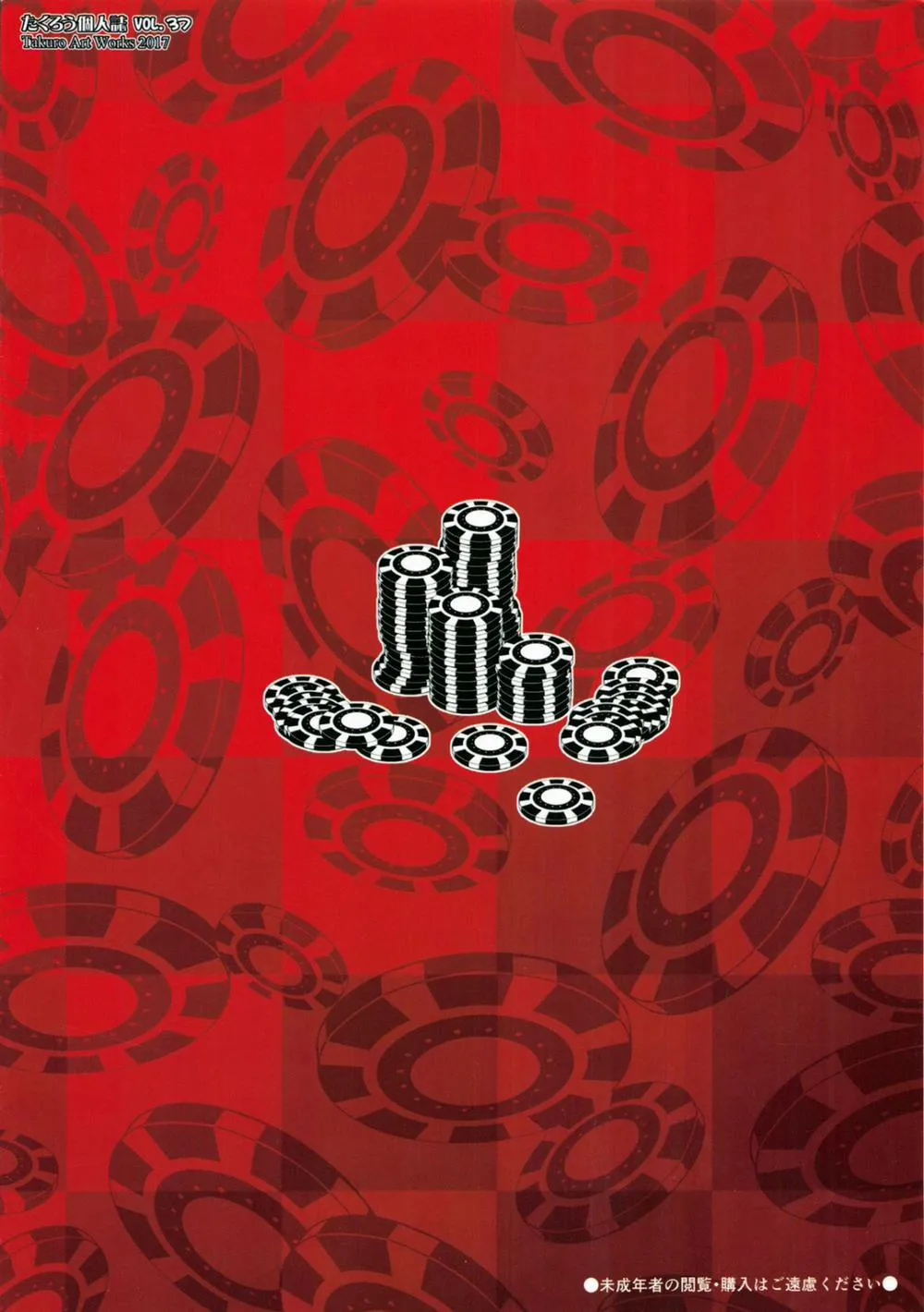 HentaiVN.net - Ảnh 16 - Yumeko BET (Kakegurui) - Oneshot