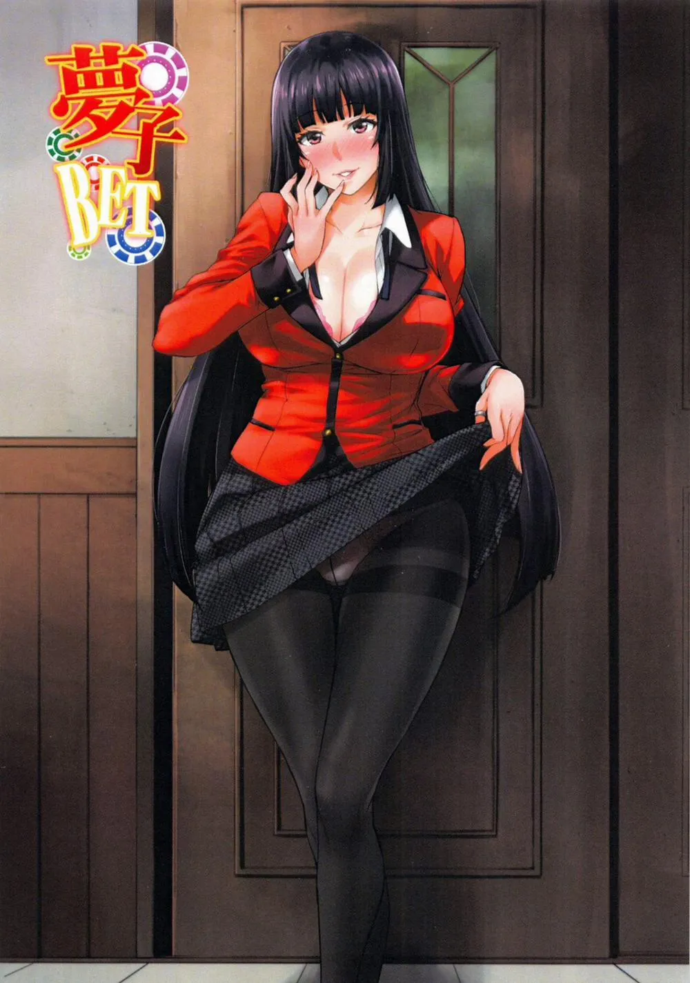 HentaiVN.net - Ảnh 17 - Yumeko BET (Kakegurui) - Oneshot