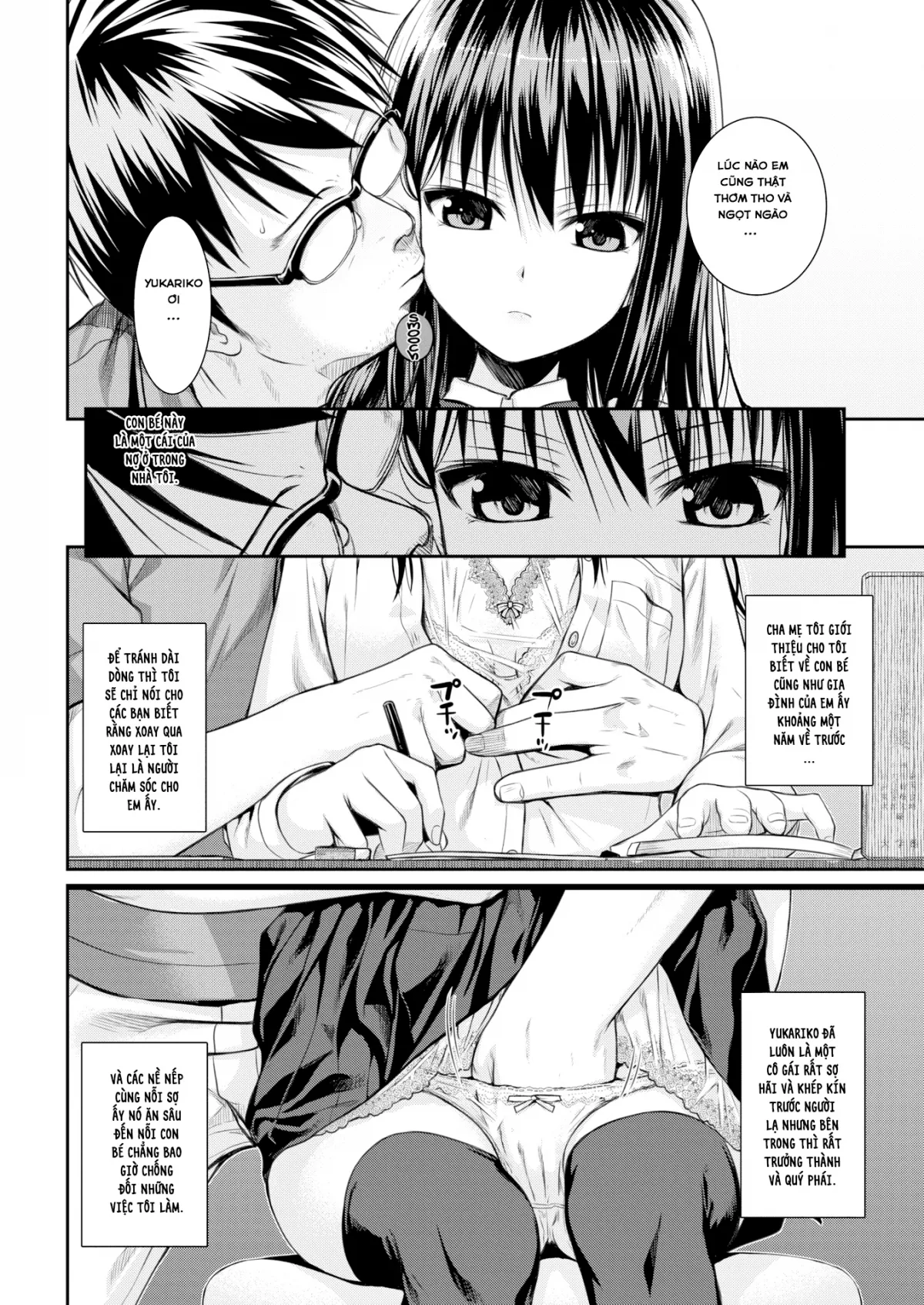 HentaiVN.net - Ảnh 3 - Ruồi Nhặng Biến Thái [Bug Zapper] - Oneshot