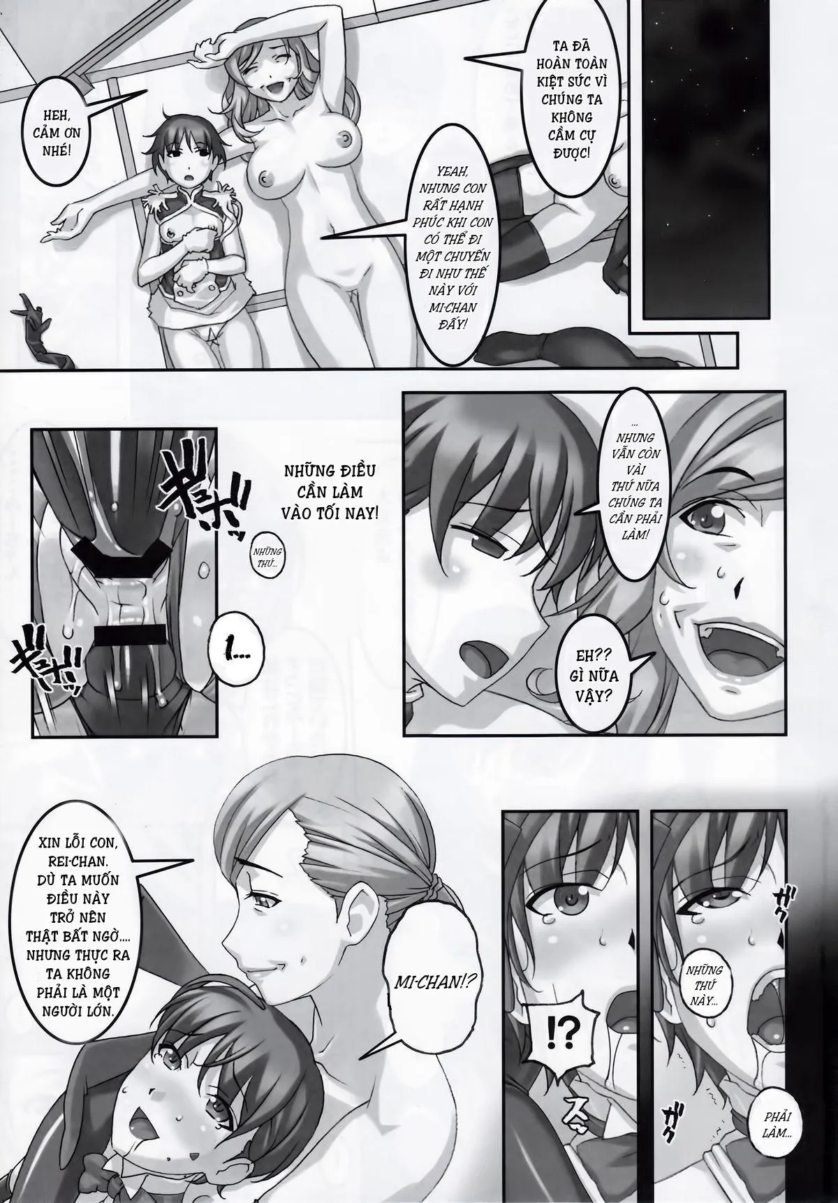 HentaiVN.net - Ảnh 20 - Anoko ga Natsuyasumi ni Ryokou saki de Oshiri no Ana wo Kizetsu suru hodo Naburare tsuzukeru Manga [あの娘が夏休みに旅行先でお尻の穴を気絶する程嬲られ続ける漫画] - Chap 2 - END