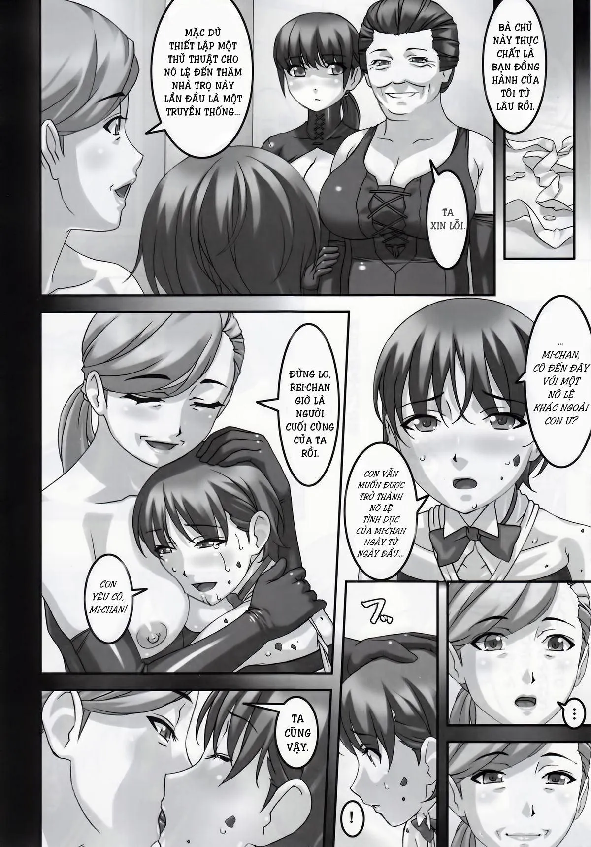 HentaiVN.net - Ảnh 21 - Anoko ga Natsuyasumi ni Ryokou saki de Oshiri no Ana wo Kizetsu suru hodo Naburare tsuzukeru Manga [あの娘が夏休みに旅行先でお尻の穴を気絶する程嬲られ続ける漫画] - Chap 2 - END