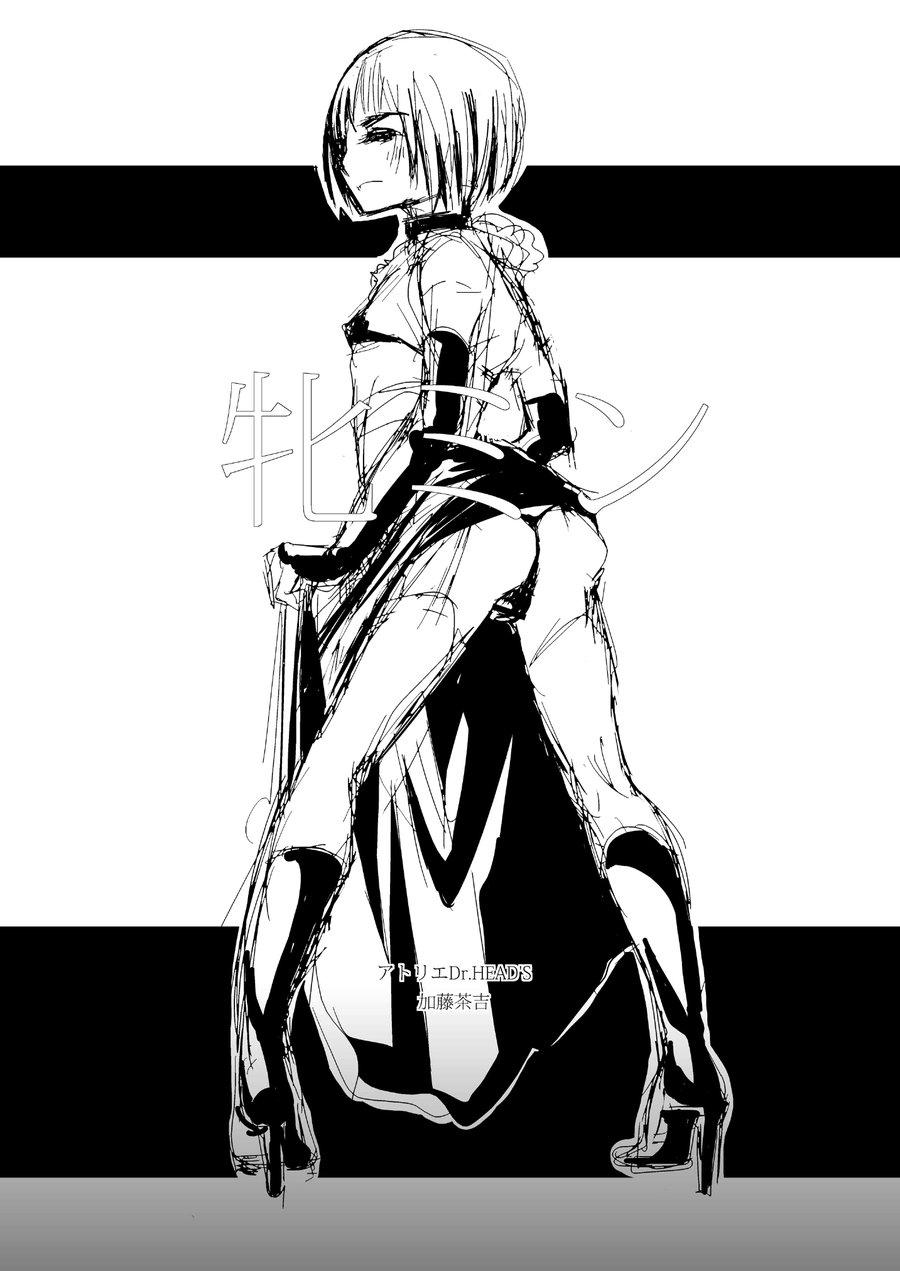 HentaiVN.net - Ảnh 2 - Mesumin - oneshot