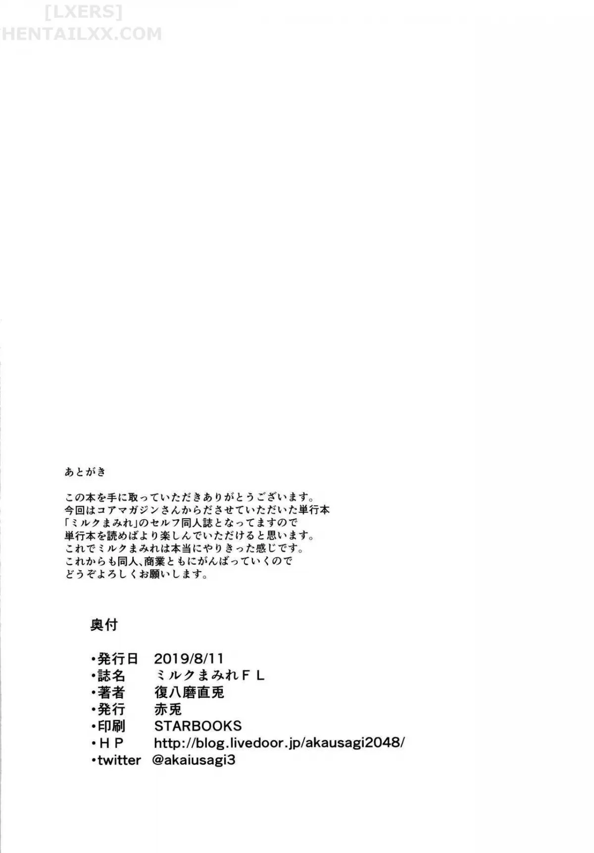 HentaiVN.net - Ảnh 44 - Milk Mamire FL - Oneshot