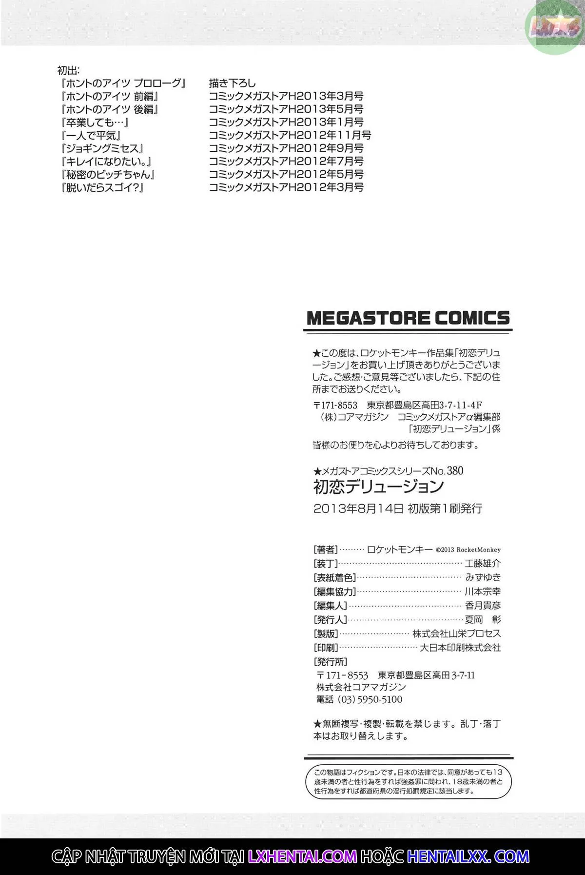 HentaiVN.net - Ảnh 23 - Honto no Aitsu Prologue [Hatsukoi Delusion] - Chap 9 - END
