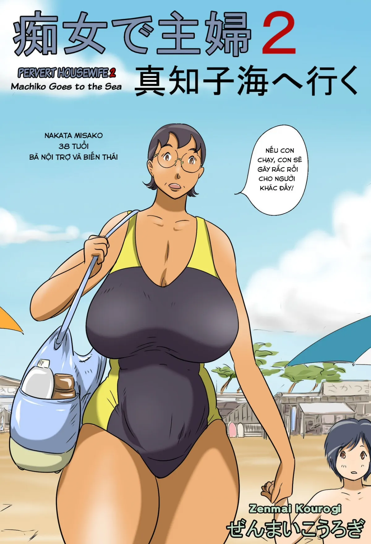 HentaiVN.net - Ảnh 3 - Chijo de Shufu 2 - Chap 1