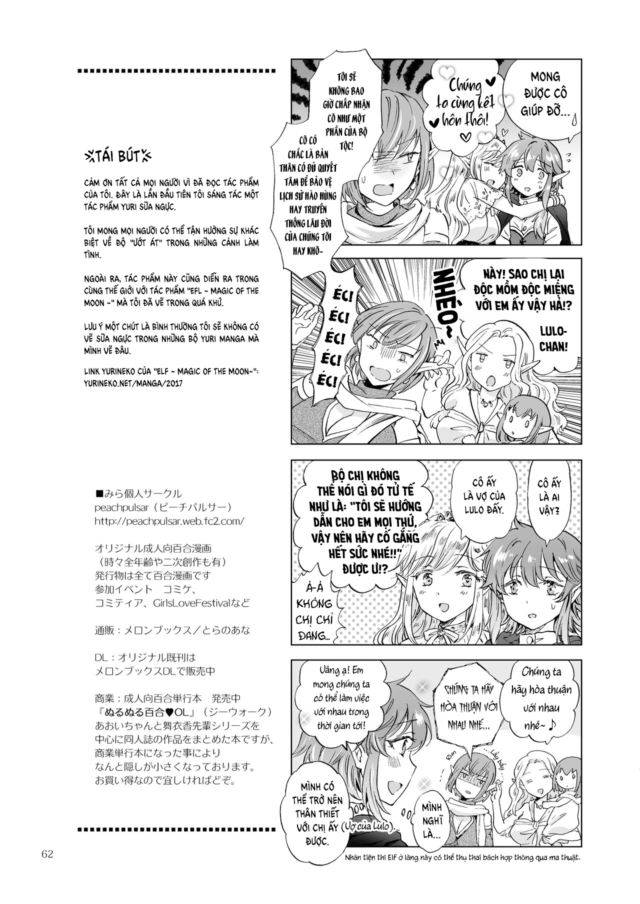 HentaiVN.net - Ảnh 61 - Sữa Thánh của Công chúa Yêu tinh - Oneshot