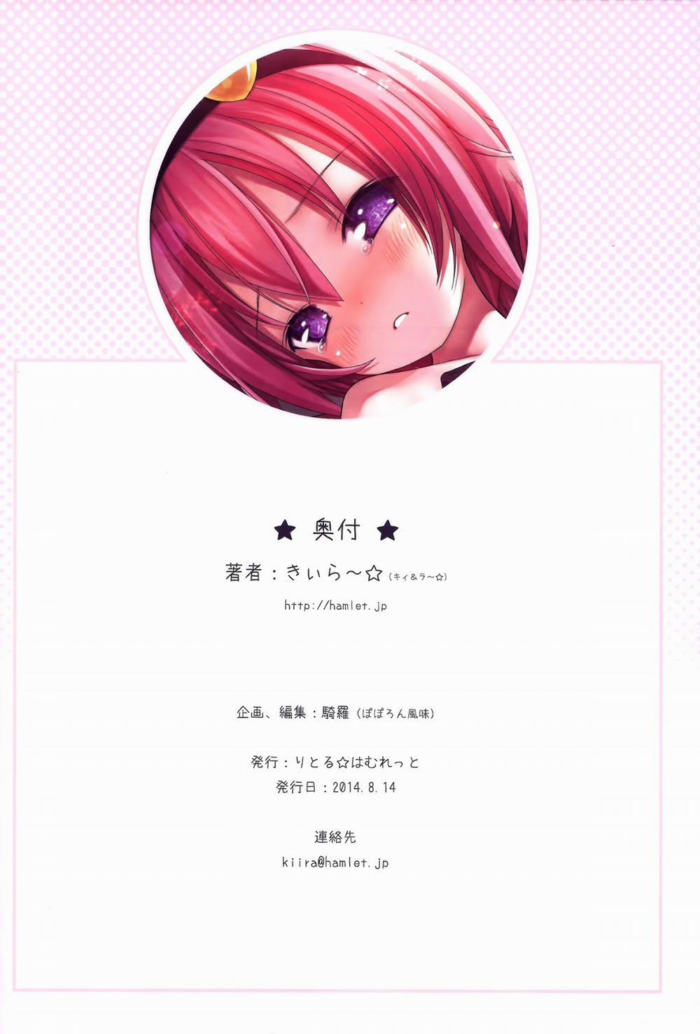 HentaiVN.net - Ảnh 36 - Komeiji Satori To Aru Natsu No Hi... (Touhou Project) [古明地さとりとある夏の日…] - Oneshot