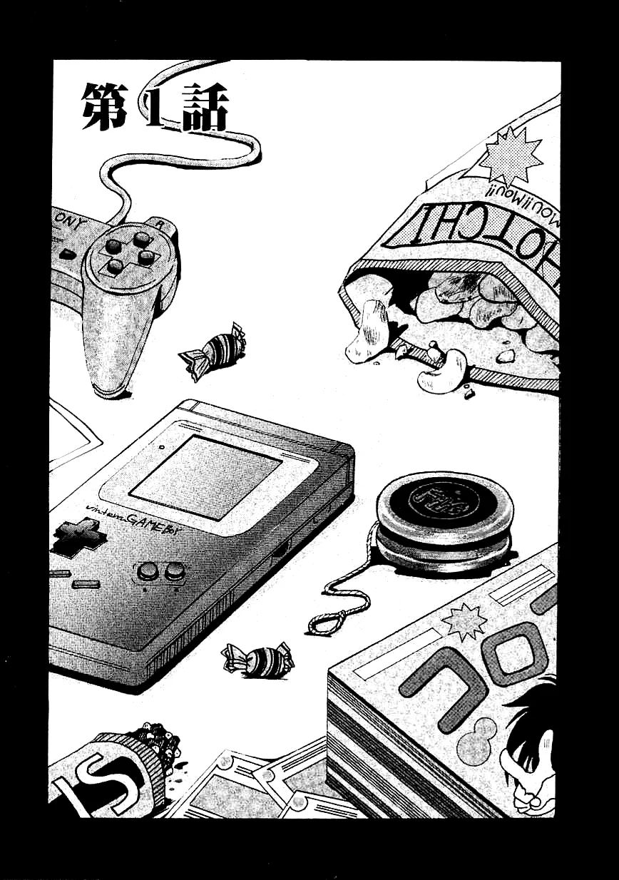 HentaiVN.net - Ảnh 5 - Chị gia sư và những đứa trẻ hiếu học [Kodomo no Jikan] - Chap 1